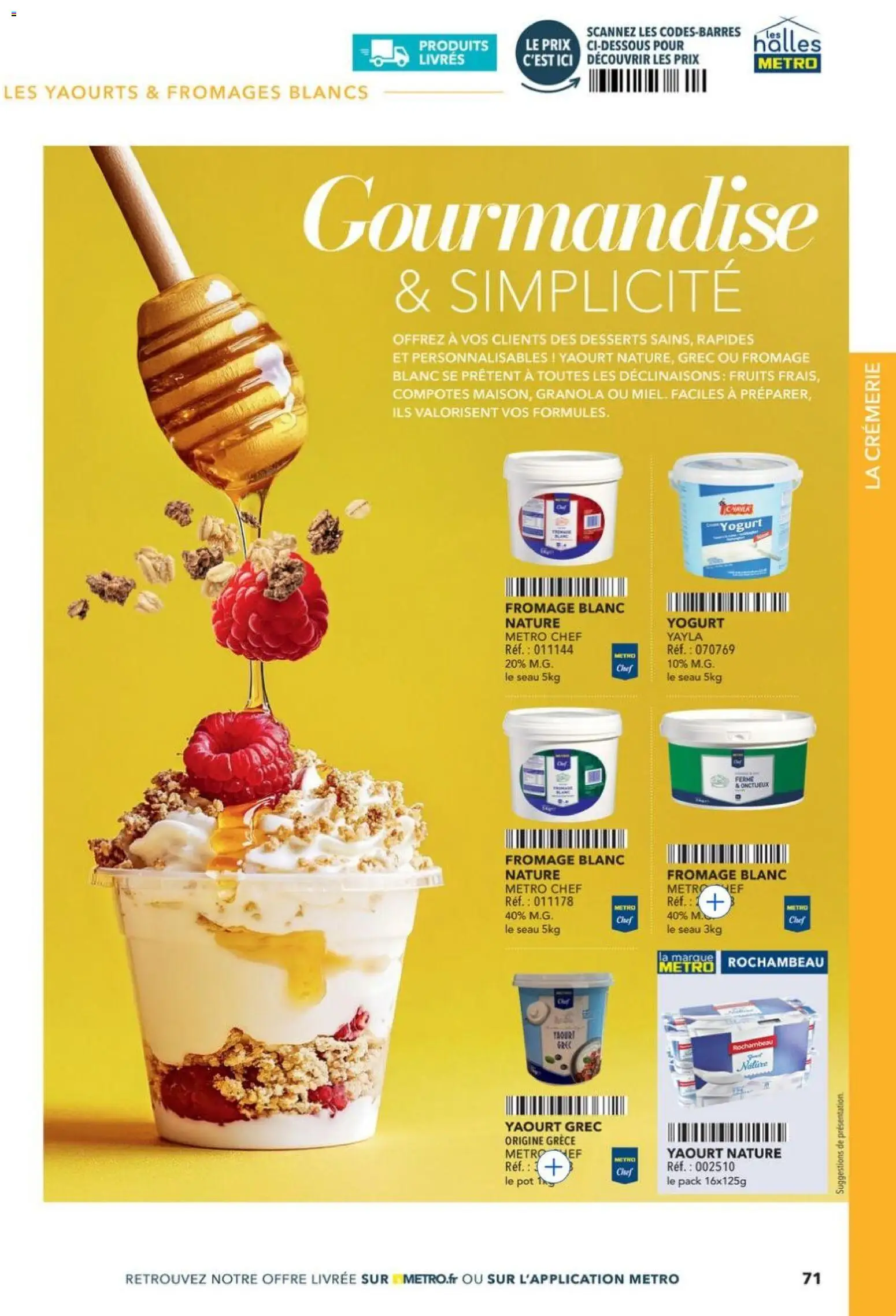 {H1} | Page: 71 | Produits: Fromage blanc, Fromage, Yaourt, Granola