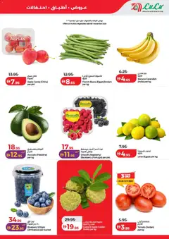 Preview of Lulu Hypermarket - World Food - Dubai & Northern Emirates valid from 26 Oct, 2026 | Page: 7 | Products: Custard, Apple, Banana, Lime