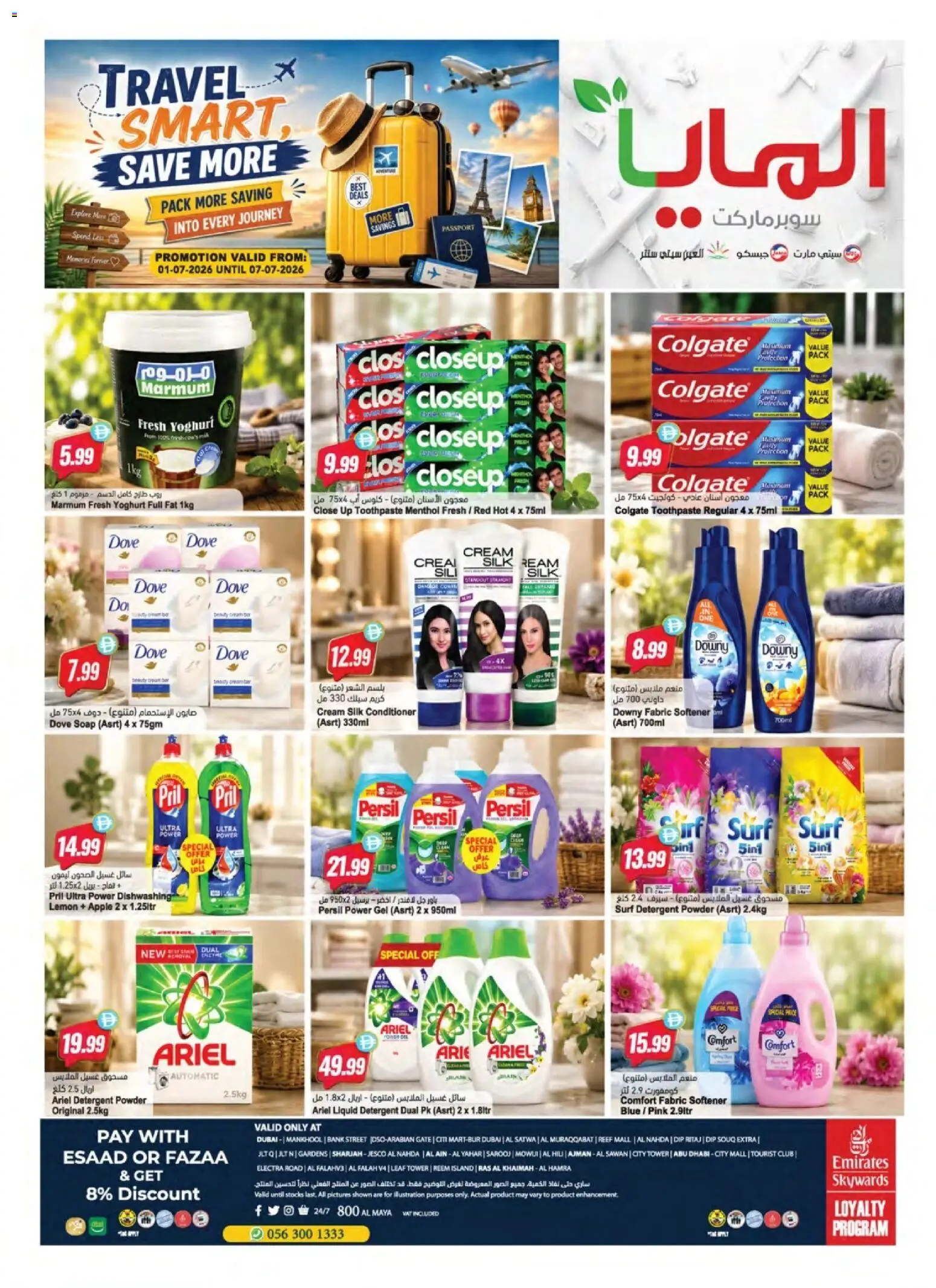{H1} | Page: 24 | Products: Pizza, Котлон, Αφροντούζ, Ψηνω στα καρβουνα