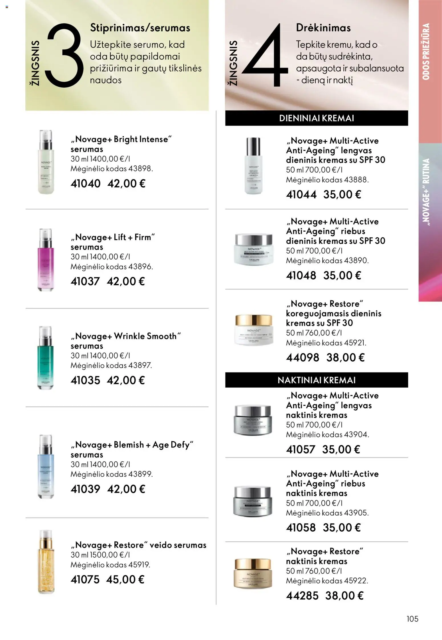 Oriflame akcijos nuo 13.05.2026 | Puslapis: 105 | Prekių: Naktiniai, Kremas