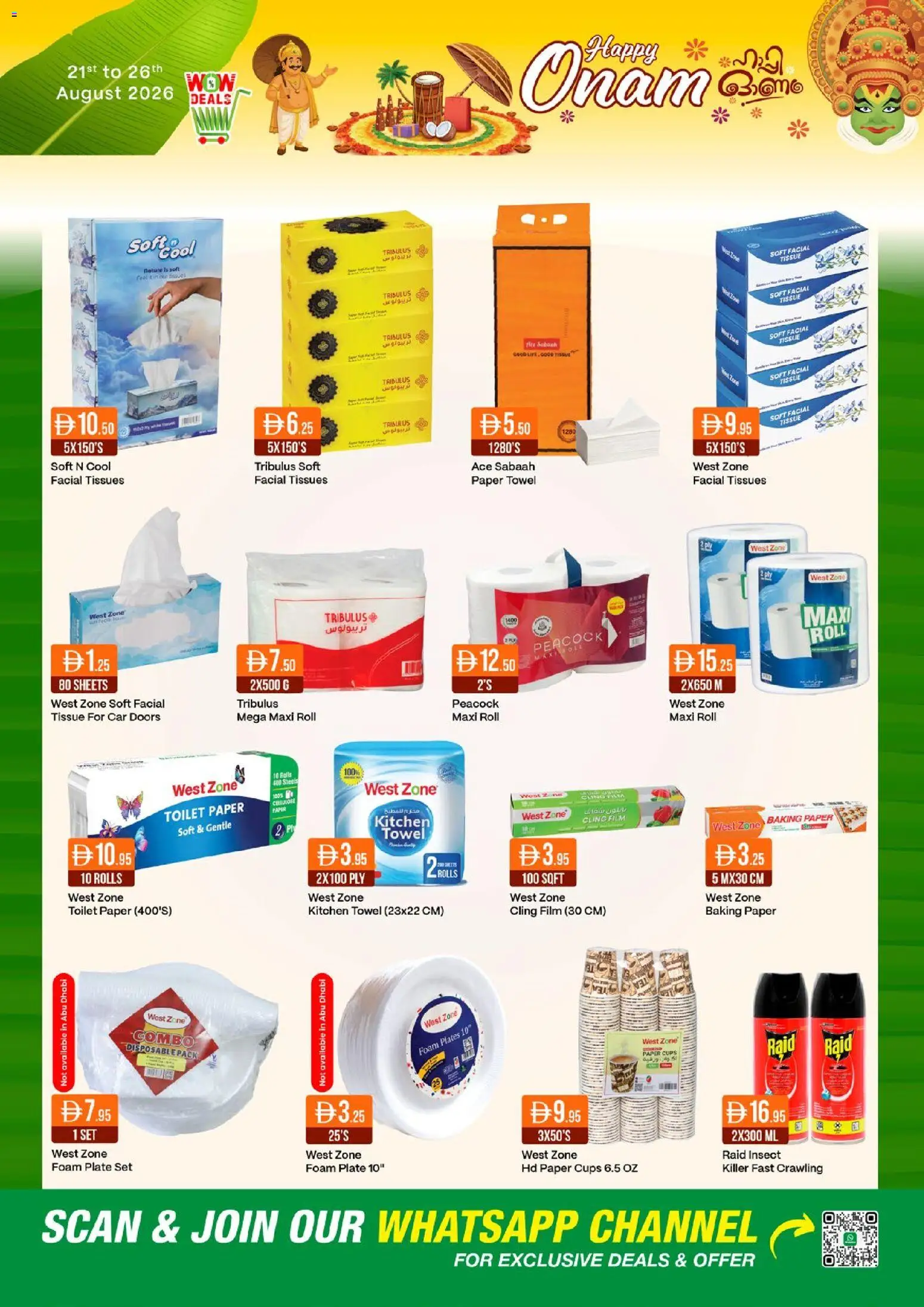 {H1} | Page: 15 | Products: Tissues, Plate, Toilet, Towel