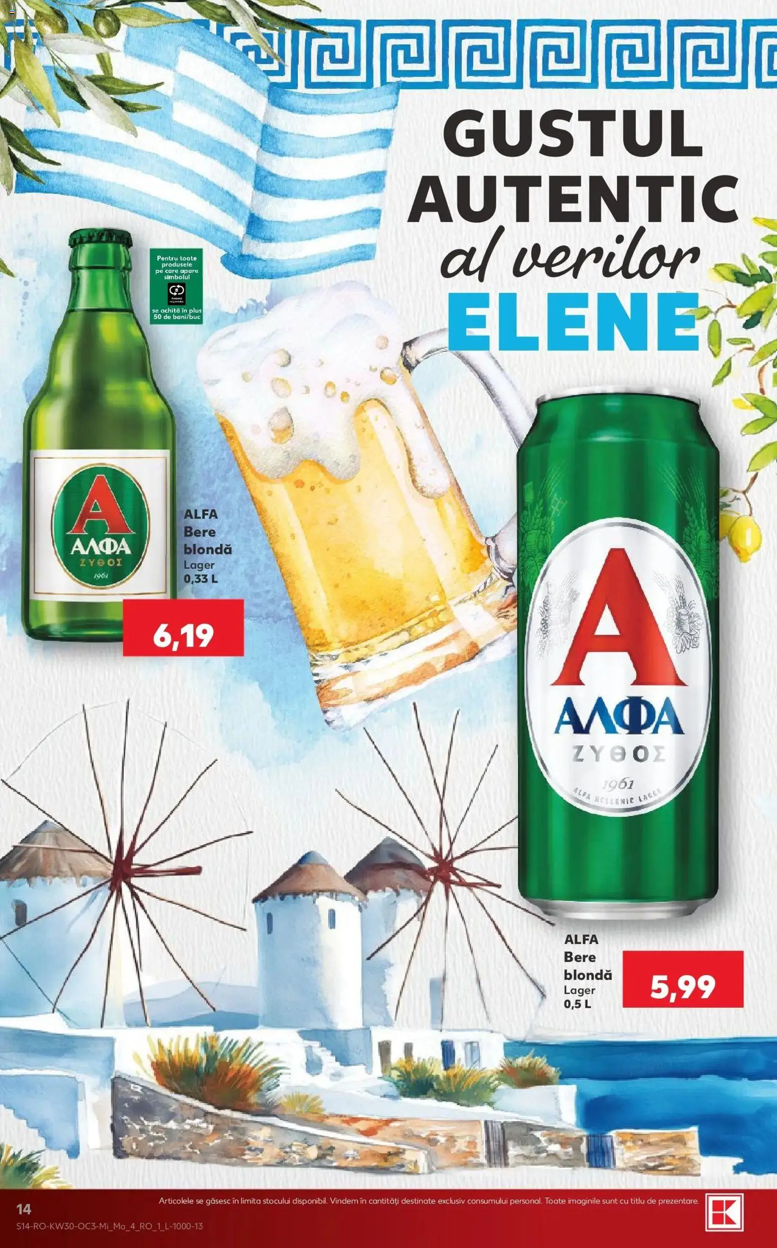 Noul catalog Kaufland – valabil de la 22.07.2026 | Pagină: 14 | Produse: Bere, Plus
