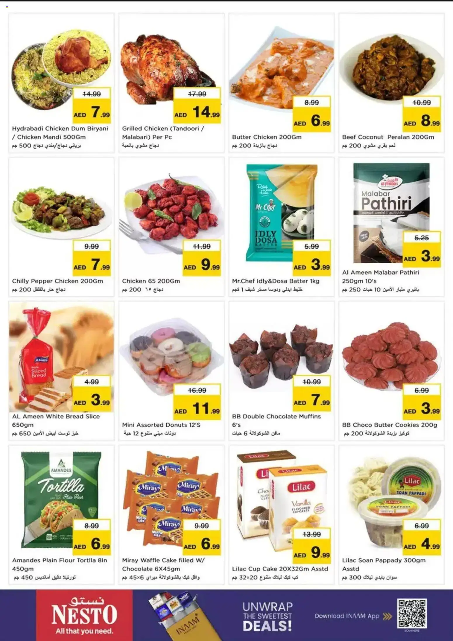 {H1} | Page: 25 | Products: Butter, Bread, Chocolate, Beef