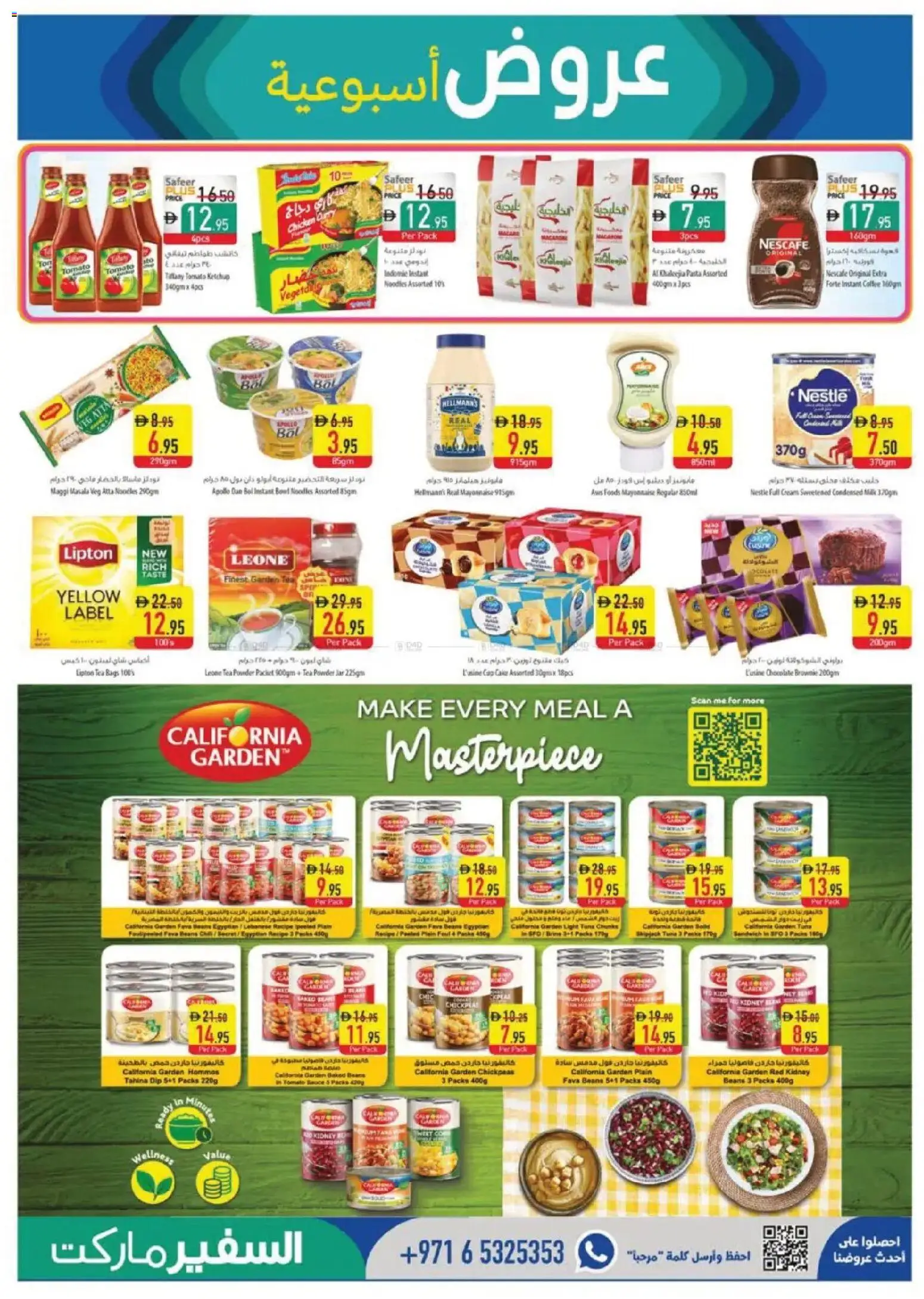{H1} | Page: 21 | Products: Banány, Čokoláda, Funghi, Πούδρα