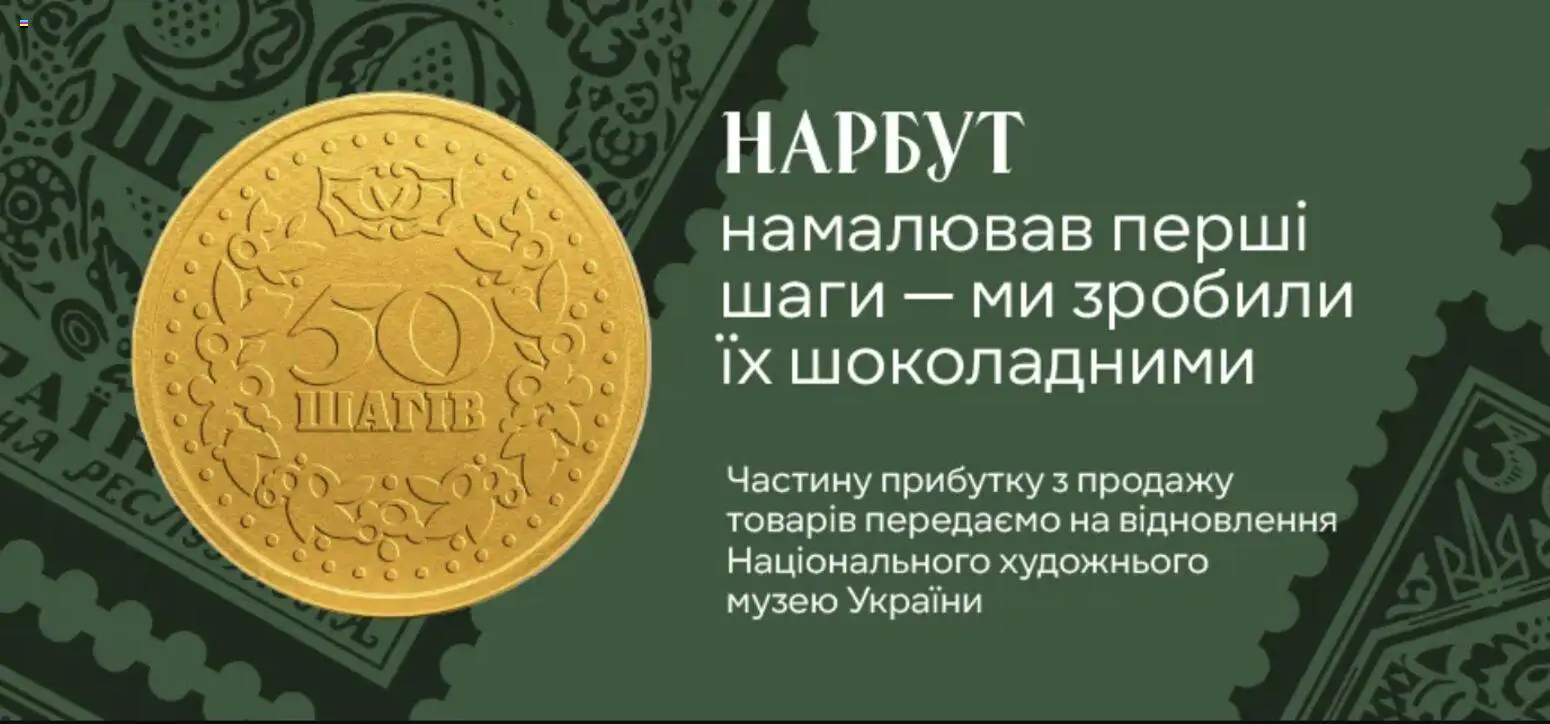 Сільпо Kаталог - дійснийкції з 10.09.2026 | Сторінка: 8