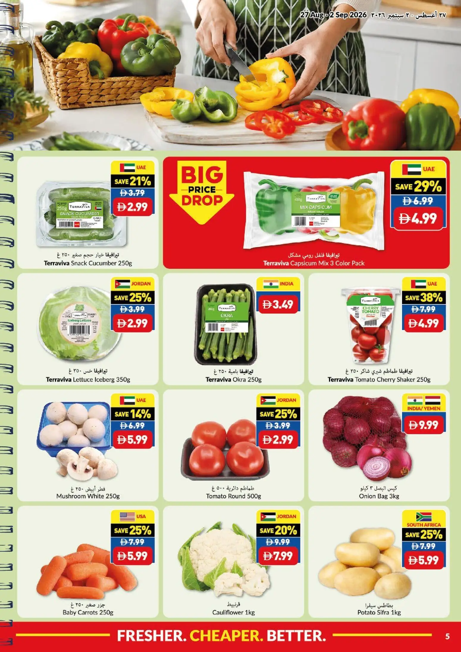 {H1} | Page: 5 | Products: Cauliflower, Bag, Lettuce