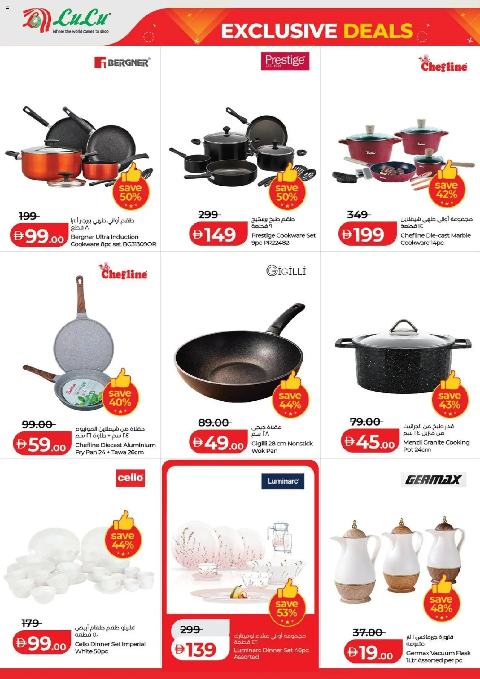 {H1} | Page: 10 | Products: Presse-agrumes