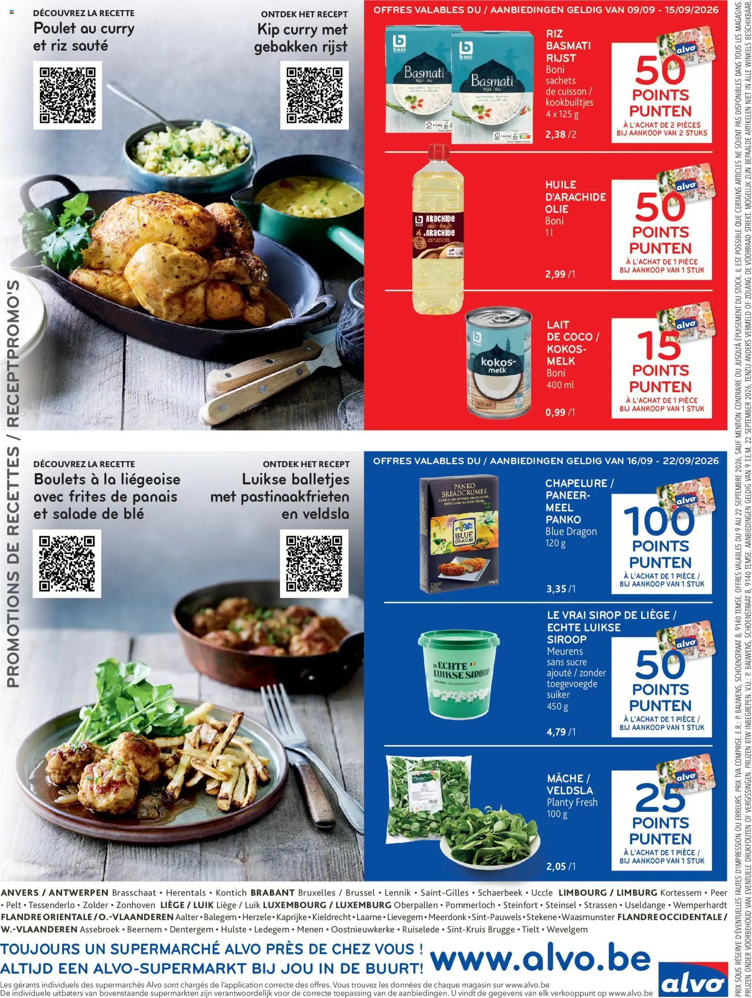 {H1} | Pagina: 14 | Producten: Rijst, Kip, Siroop, Basmati rijst