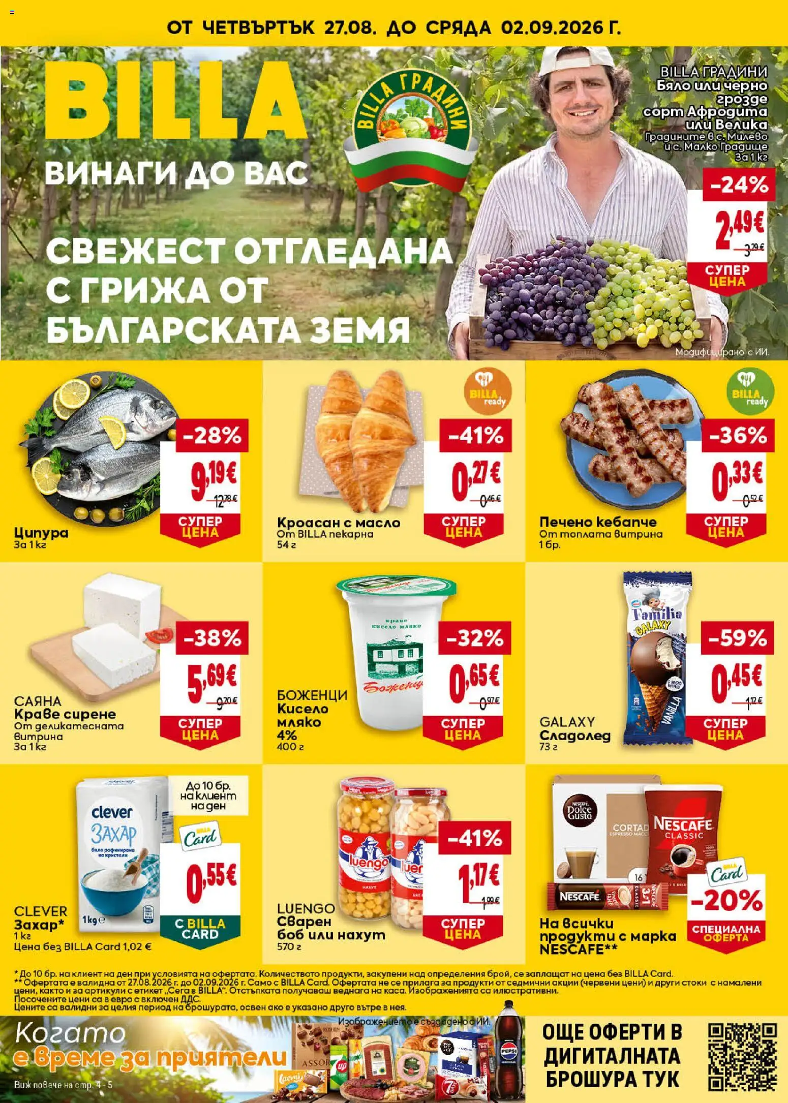 {H1} | Страница: 1