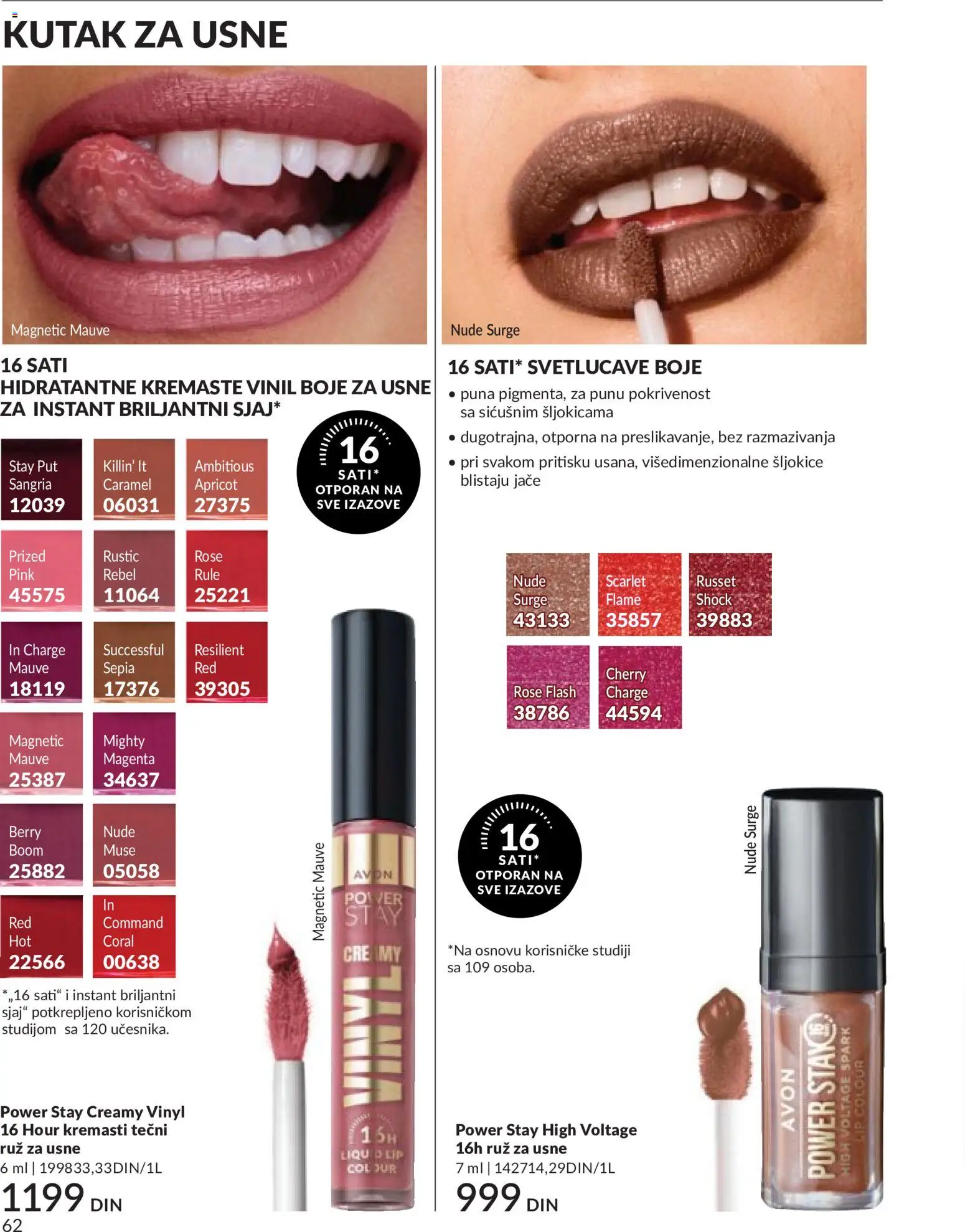 AVON katalog - važi od 01.06.2026 | Strana: 62
