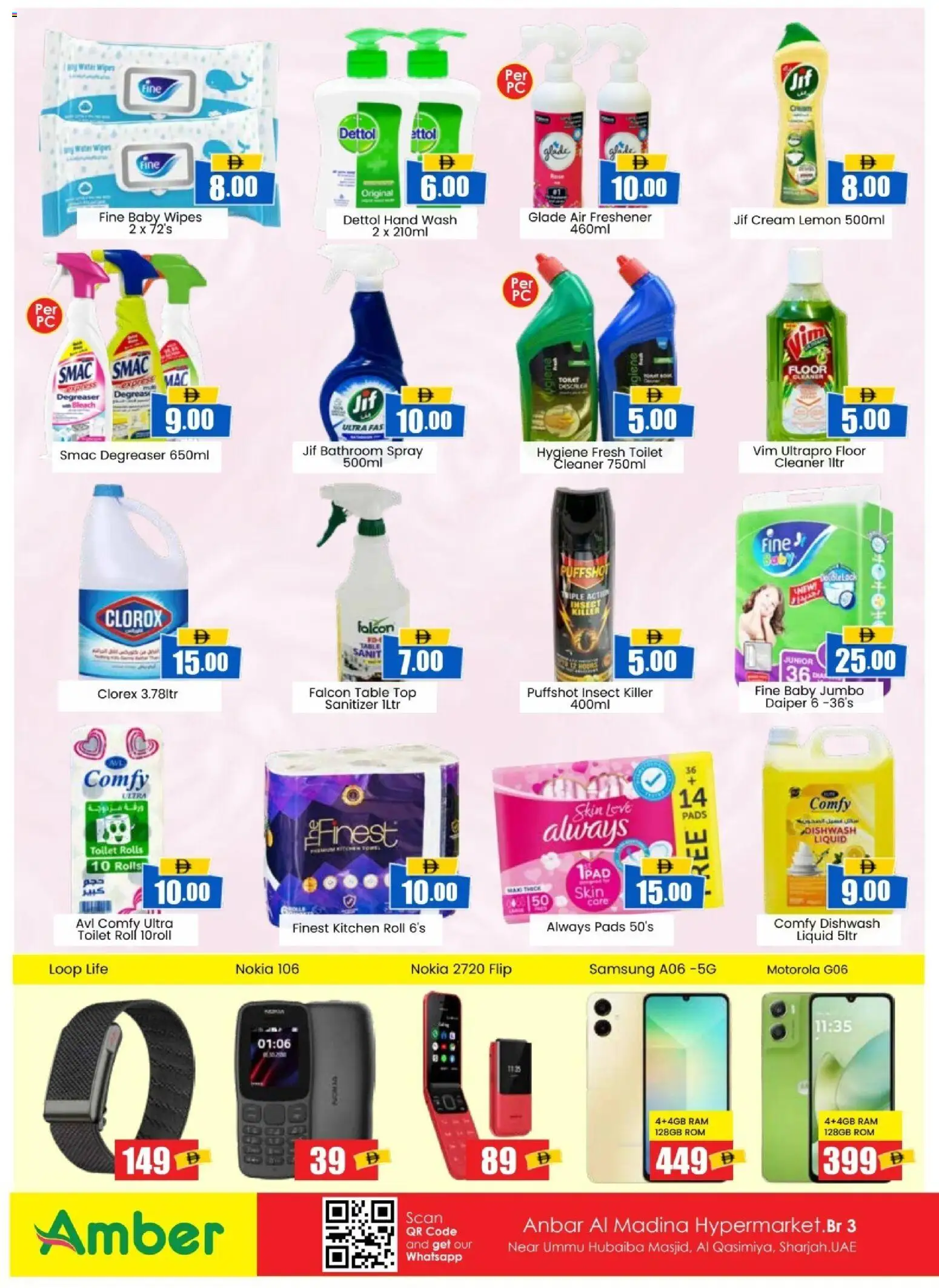 {H1} | Page: 6 | Products: Table, Toilet, Air freshener, Lemon