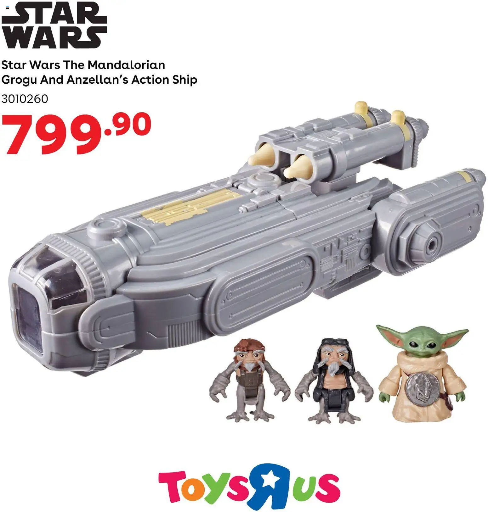 New Toys R Us catalogue – valid from 22.05.2026 | Page: 7 | Products: Toys
