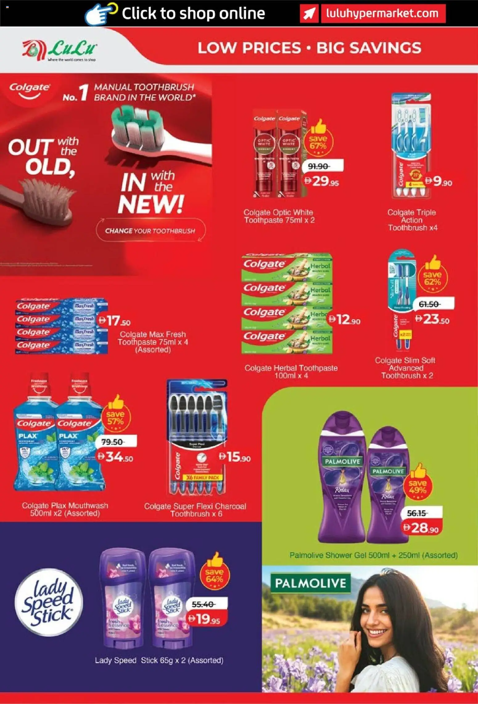{H1} | Page: 36 | Products: Toothbrush, Toothpaste, Shower, Mouthwash