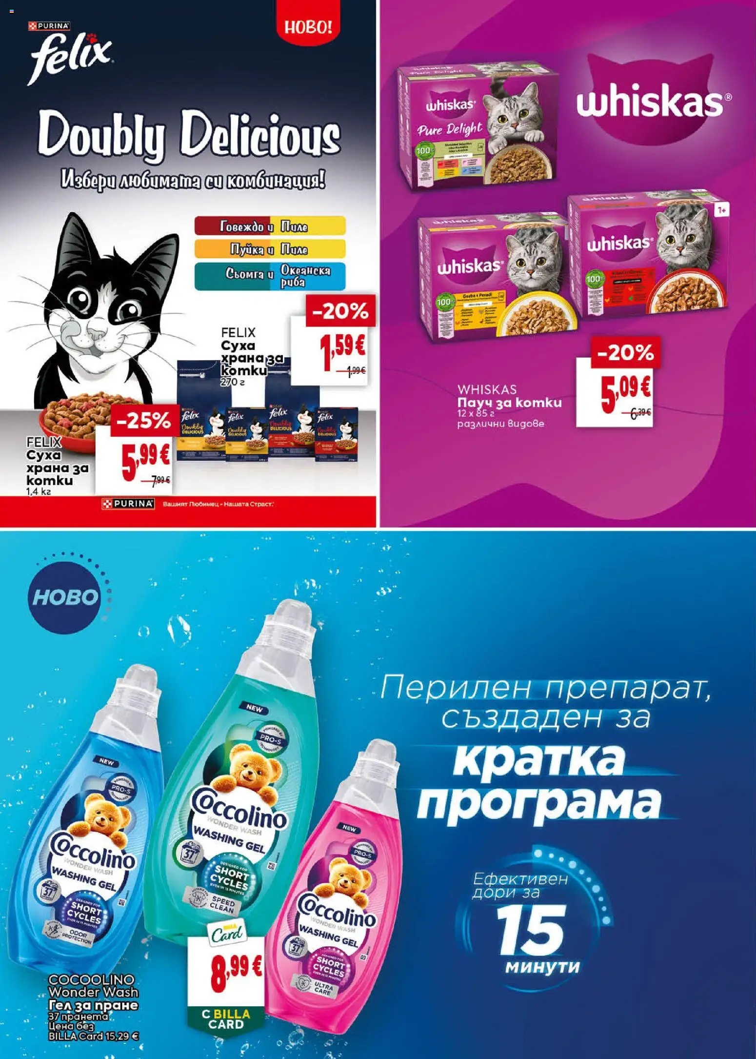{H1} | Страница: 2 | Продукти: Сьомга