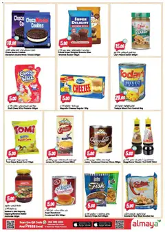 Preview of Al Maya catalogue valid from 29.04.2026 | Page: 8