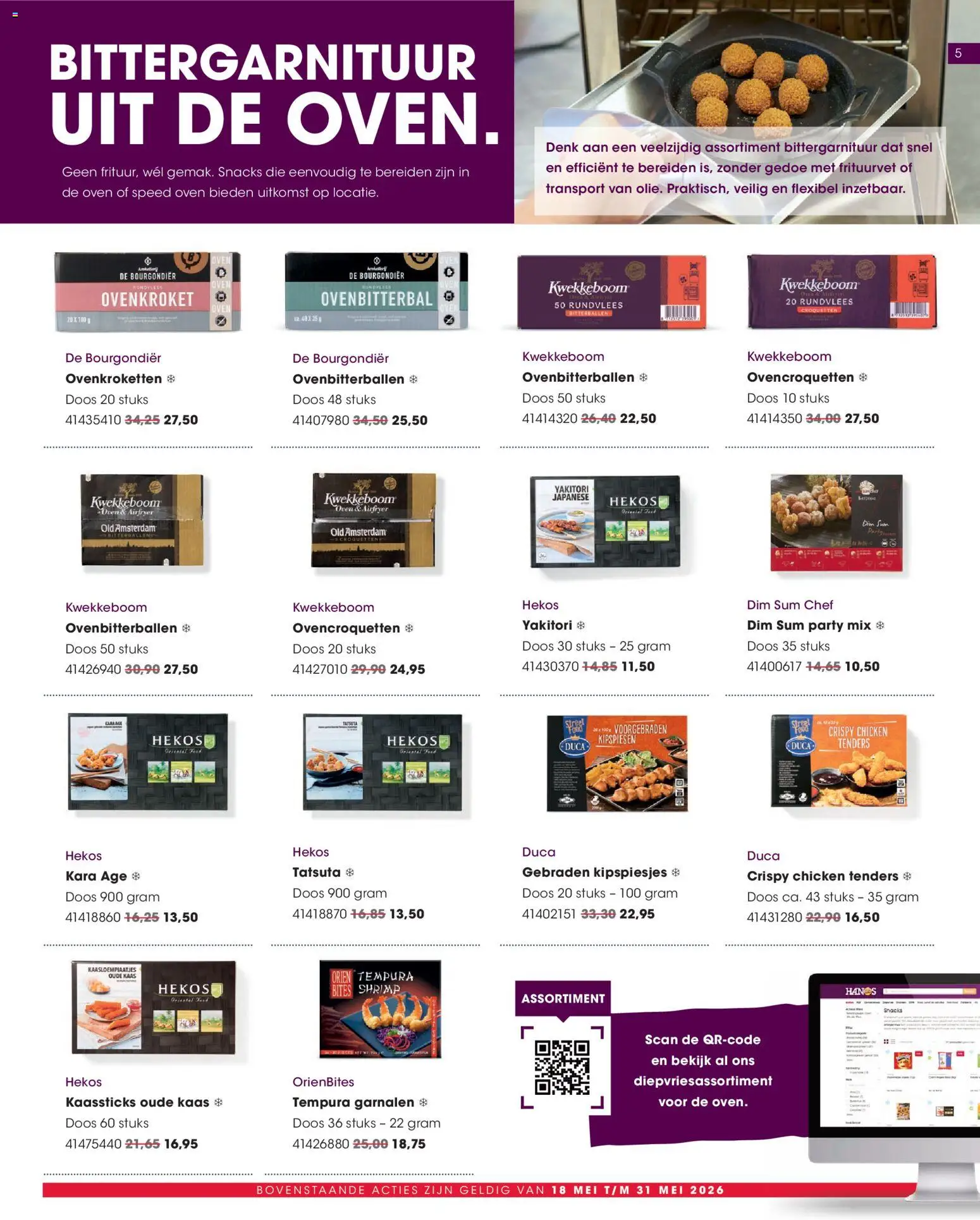 {H1} | Pagina: 5 | Producten: Snacks, Kaas, Oven, De oven