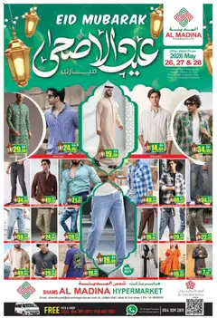 Preview of Al Madina - Eid Al-Adha Mubarak Deals - Al Salem Mall, Dubai valid from 26.05.2026