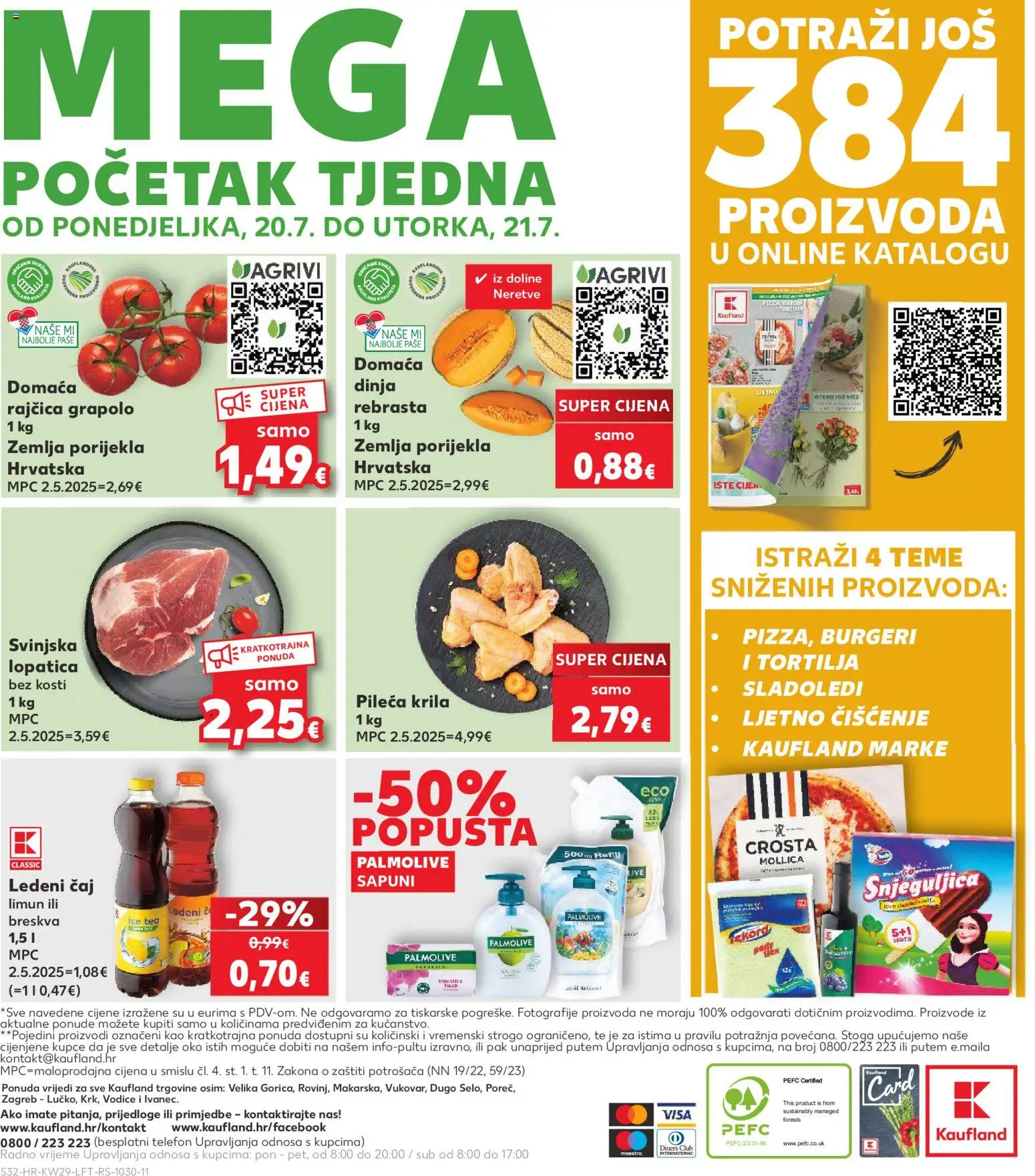 Kaufland katalog | vrijedi od 15.07.2026 | Stranica: 32 | Proizvodi: Zemlja, Svinjska lopatica, Limun, Rajčica
