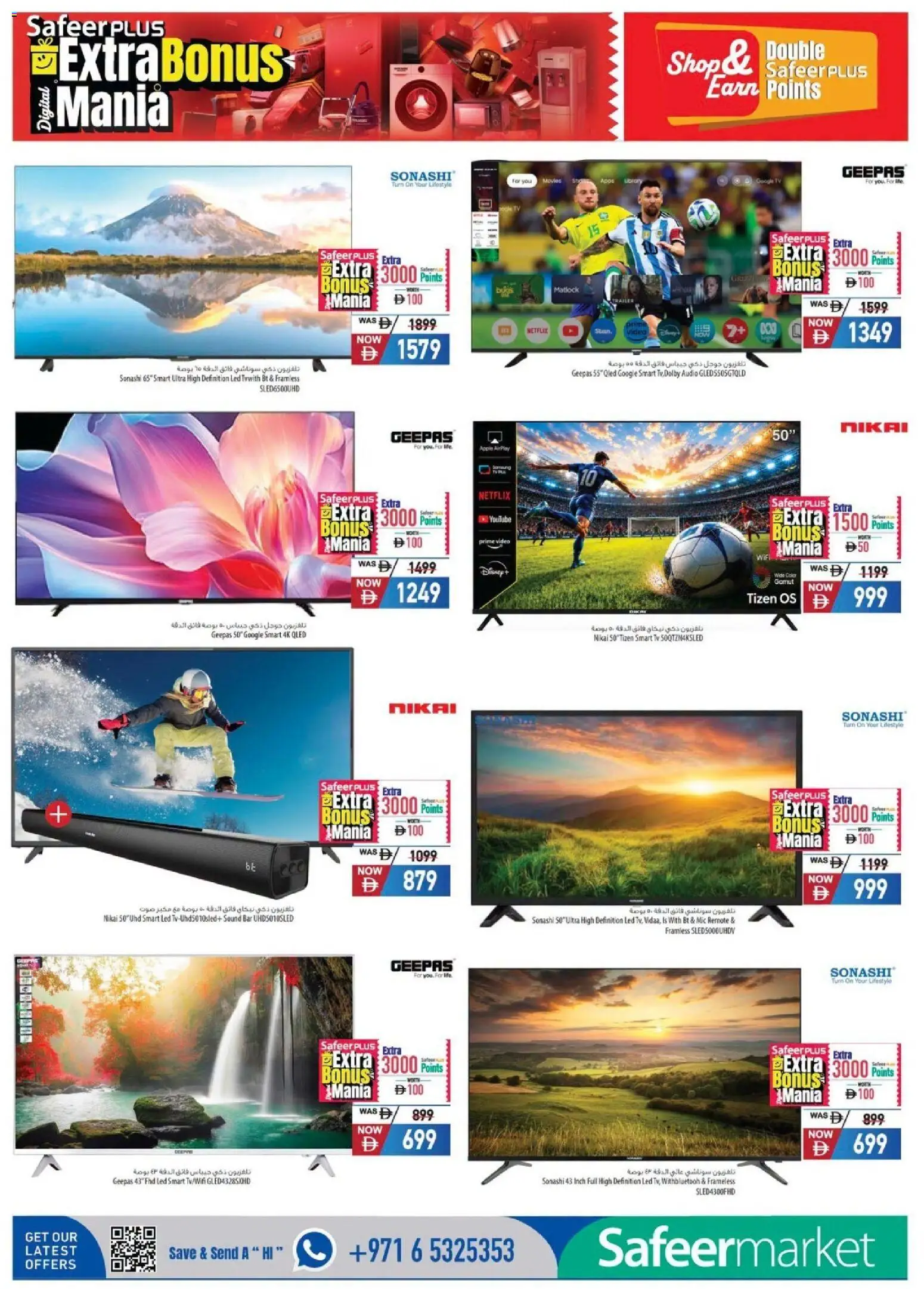 {H1} | Page: 14 | Products: Audio, Remote