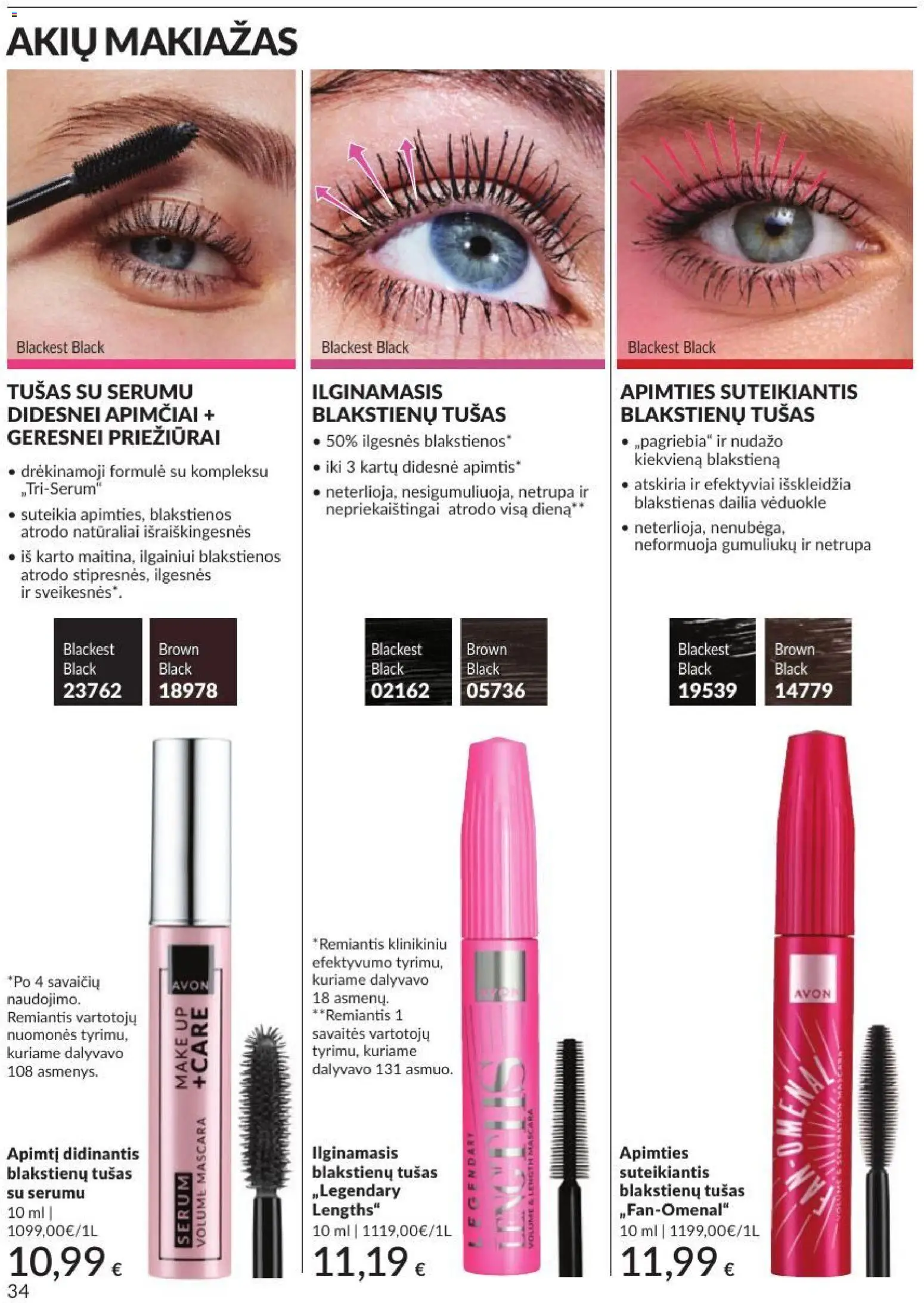 AVON akcijos nuo 2026.08.01 | Puslapis: 34 | Prekių: Makiažas, Tušas