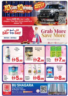 Preview of Day to Day Grab more, Save more offers valid from 30 Oct, 2026