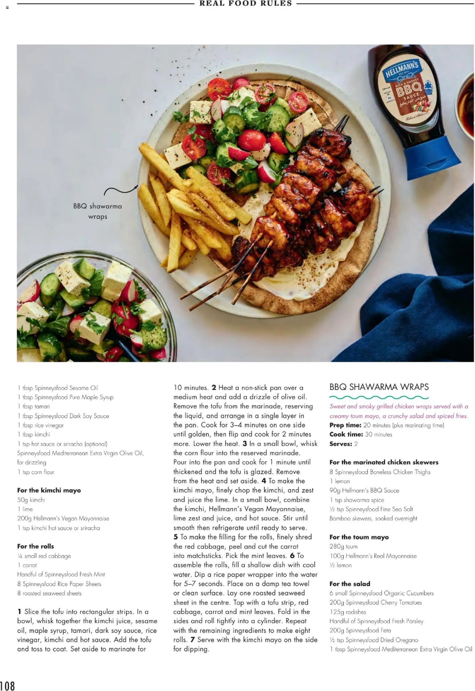 {H1} | Page: 108 | Products: Jablká, Banány, Μια σχάρα, Bourbon