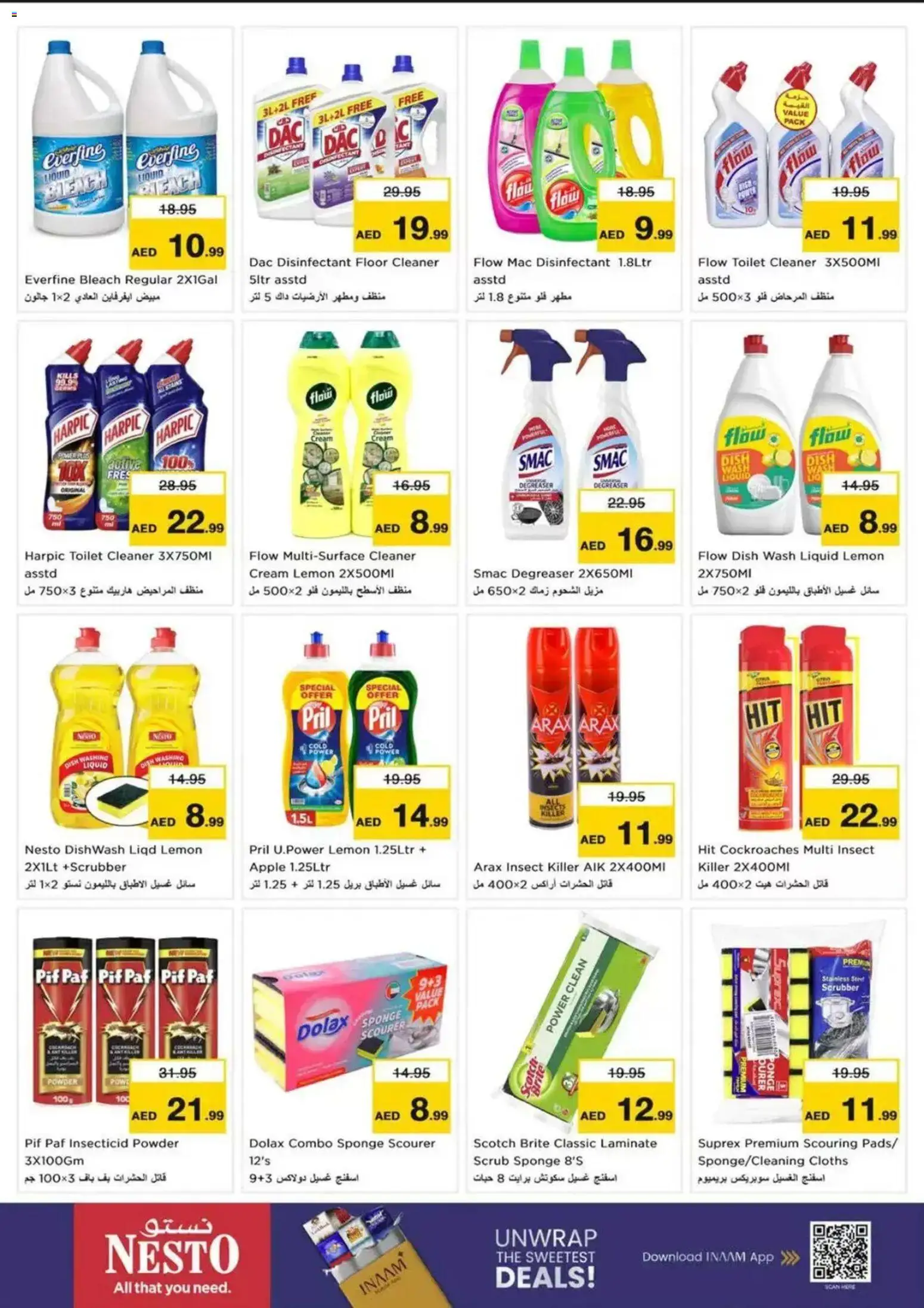 {H1} | Page: 18 | Products: Scrub, Degreaser, Apple, Lemon