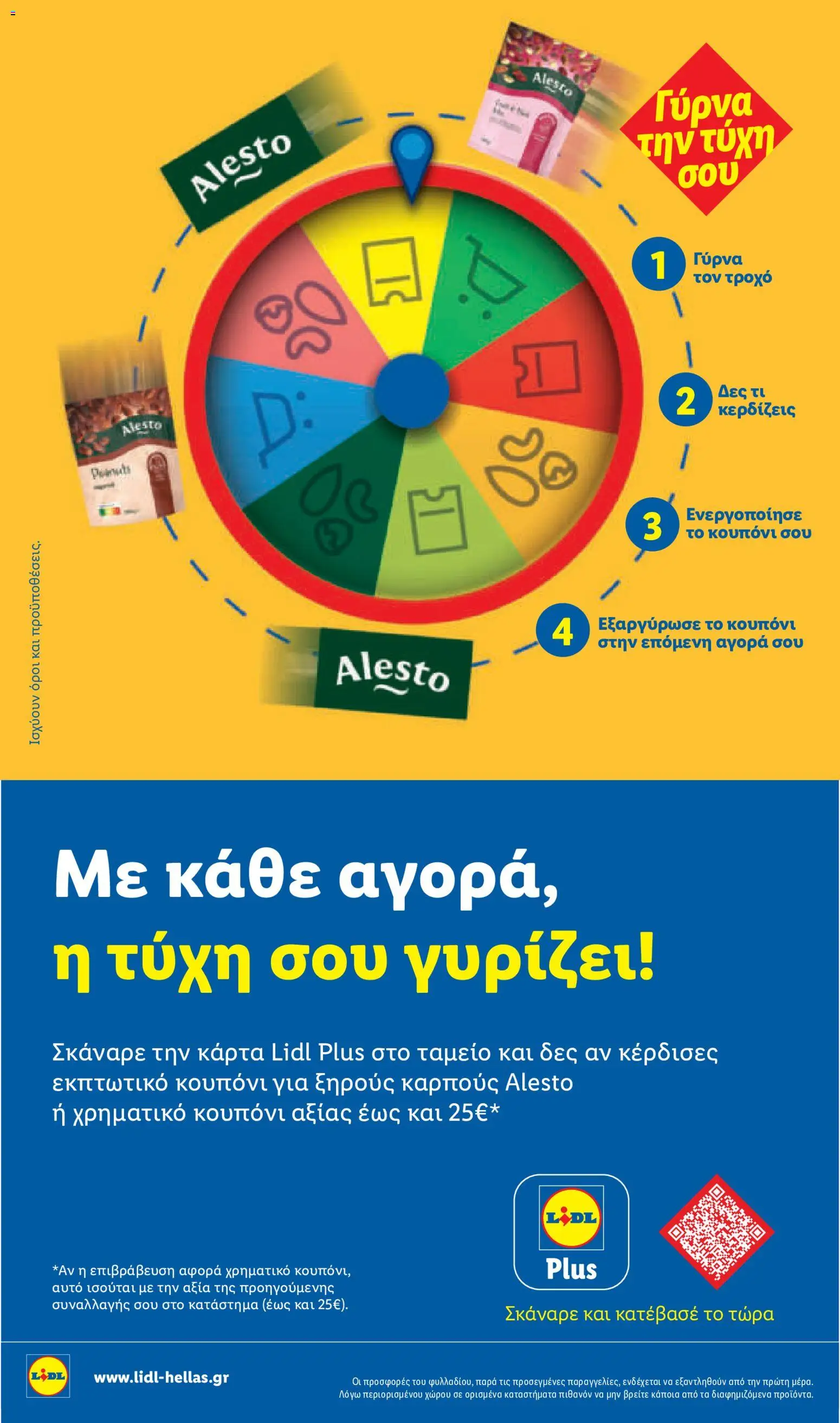  | Σελίδα: 30