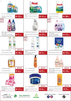 Preview of Istanbul Supermarket offers valid from 20 Aug, 2026 | Page: 20