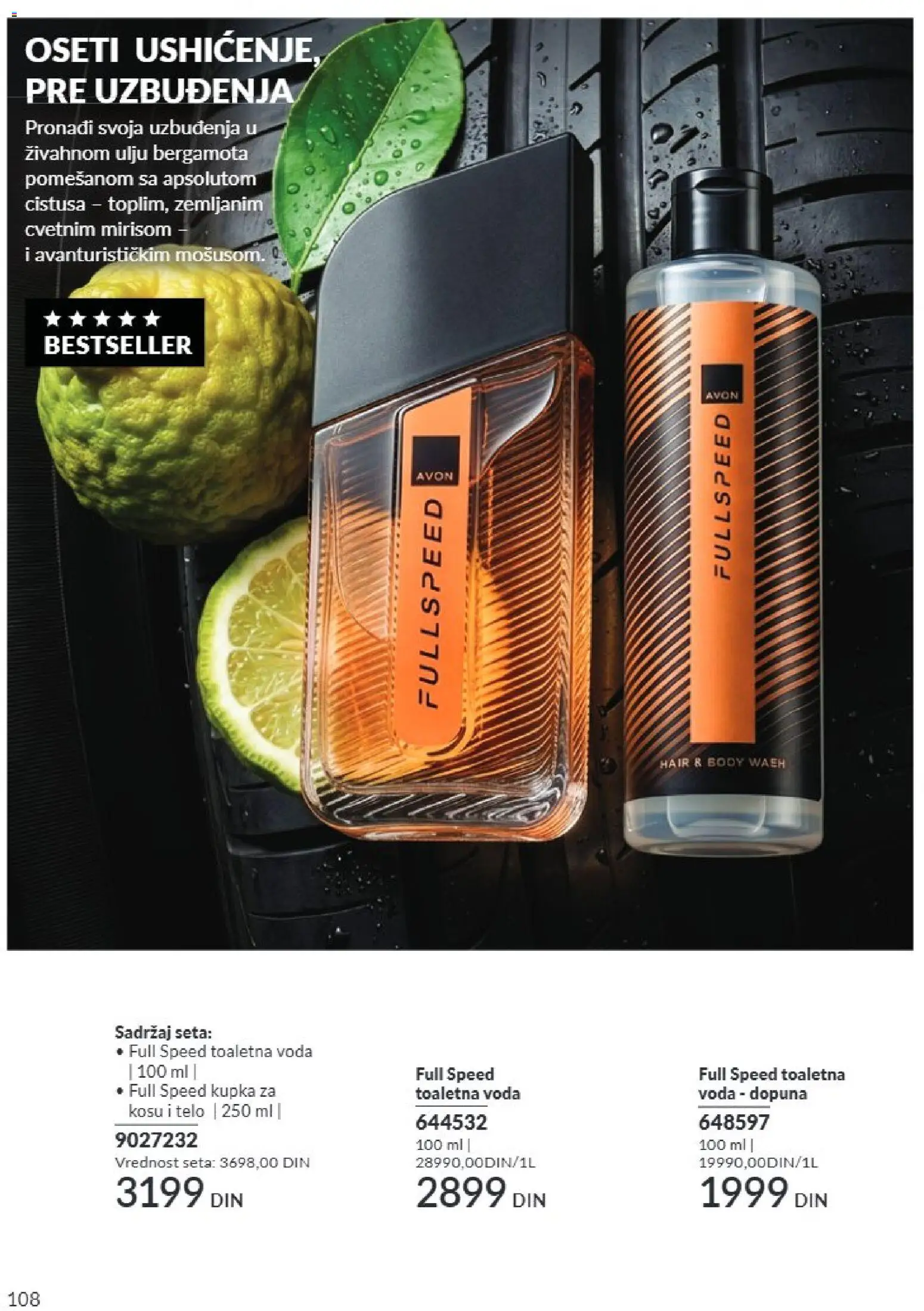 AVON katalog - važi od 01.09.2026 | Strana: 108 | Proizvode: Toaletna voda, Voda