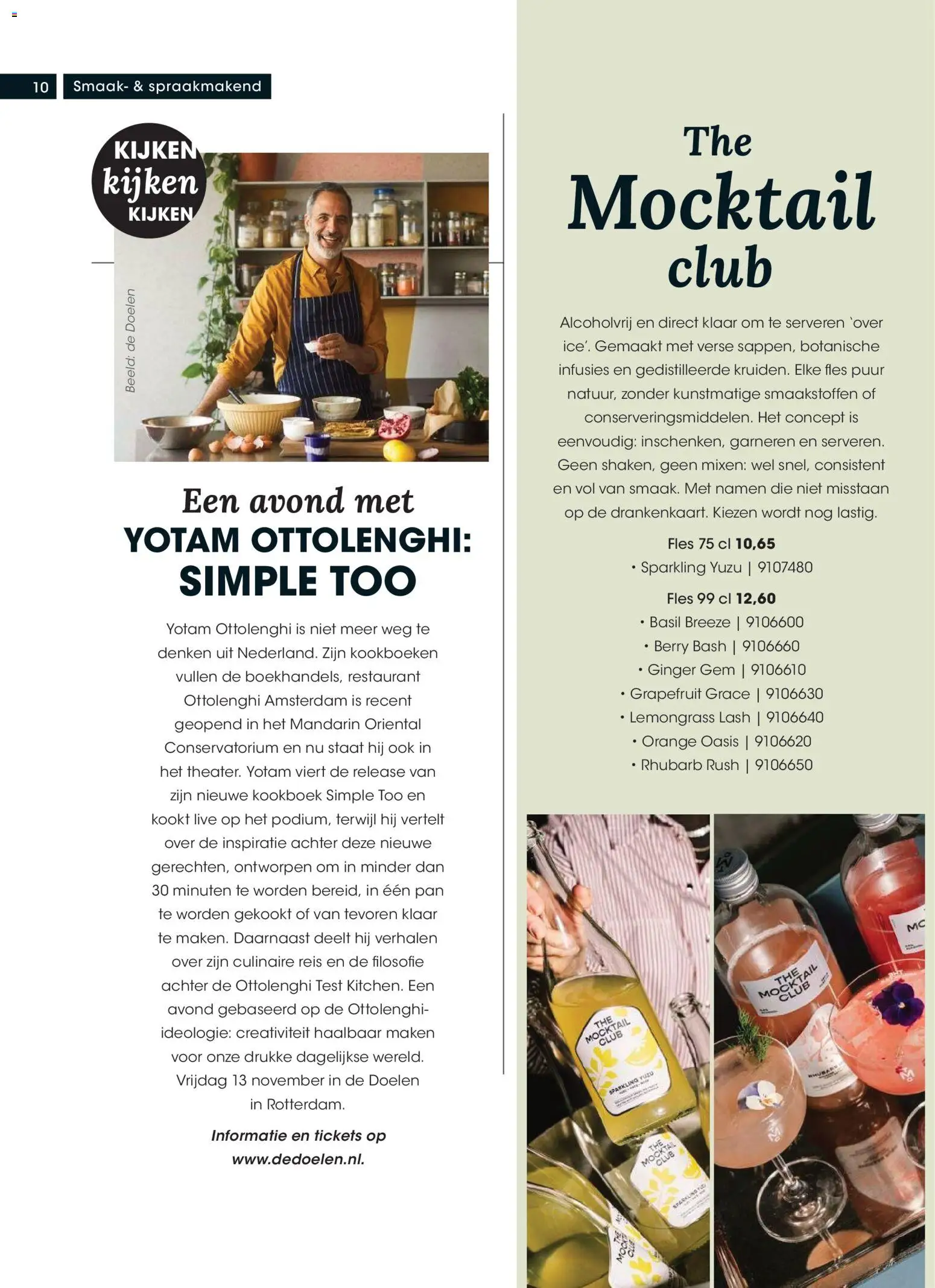 {H1} | Pagina: 10 | Producten: Grapefruit, Pan, Fles, Rush