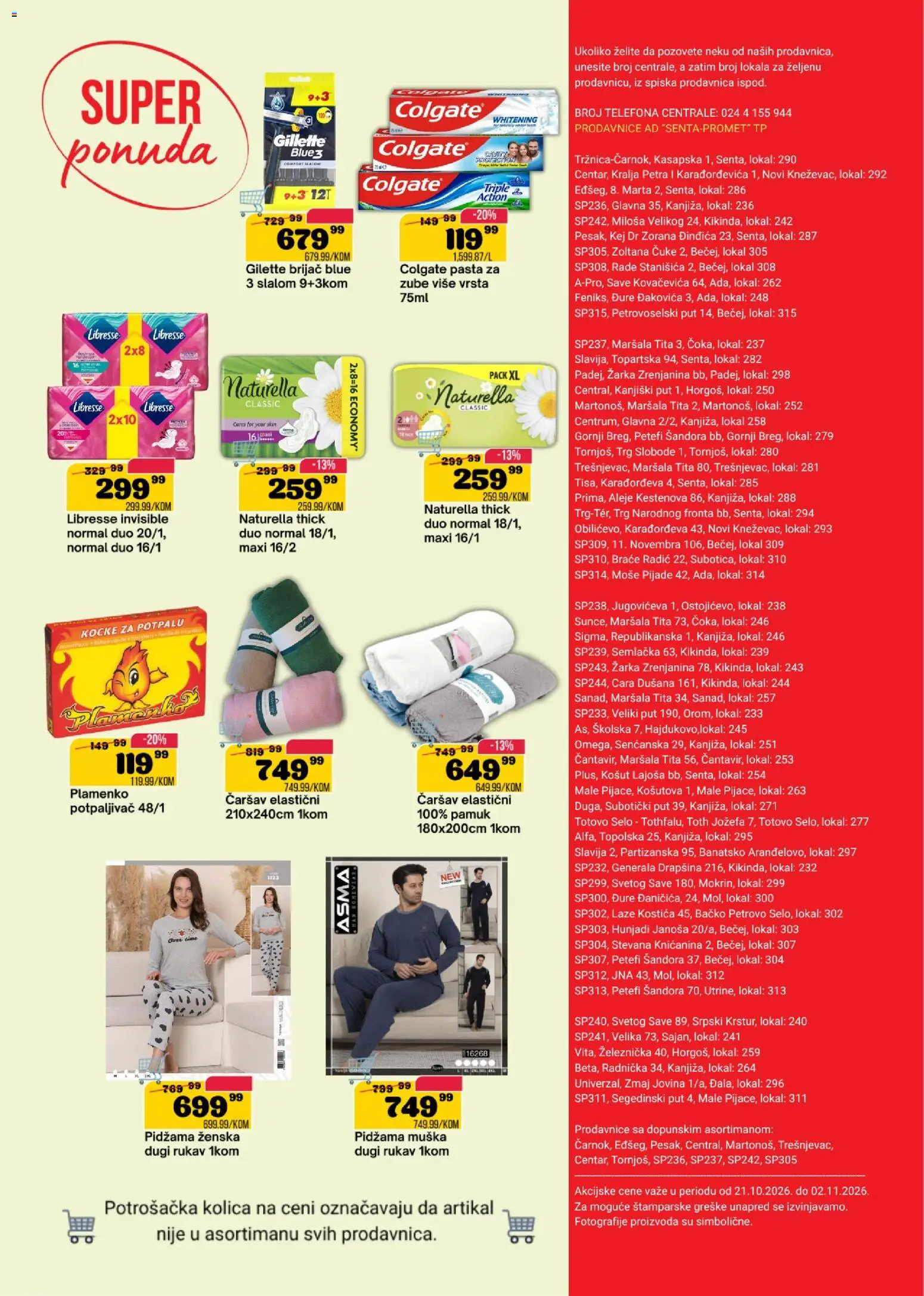 Senta Promet katalog - važi od 21.10.2026 | Strana: 16 | Proizvode: Colgate, Gillette, Kolica, Pidžama