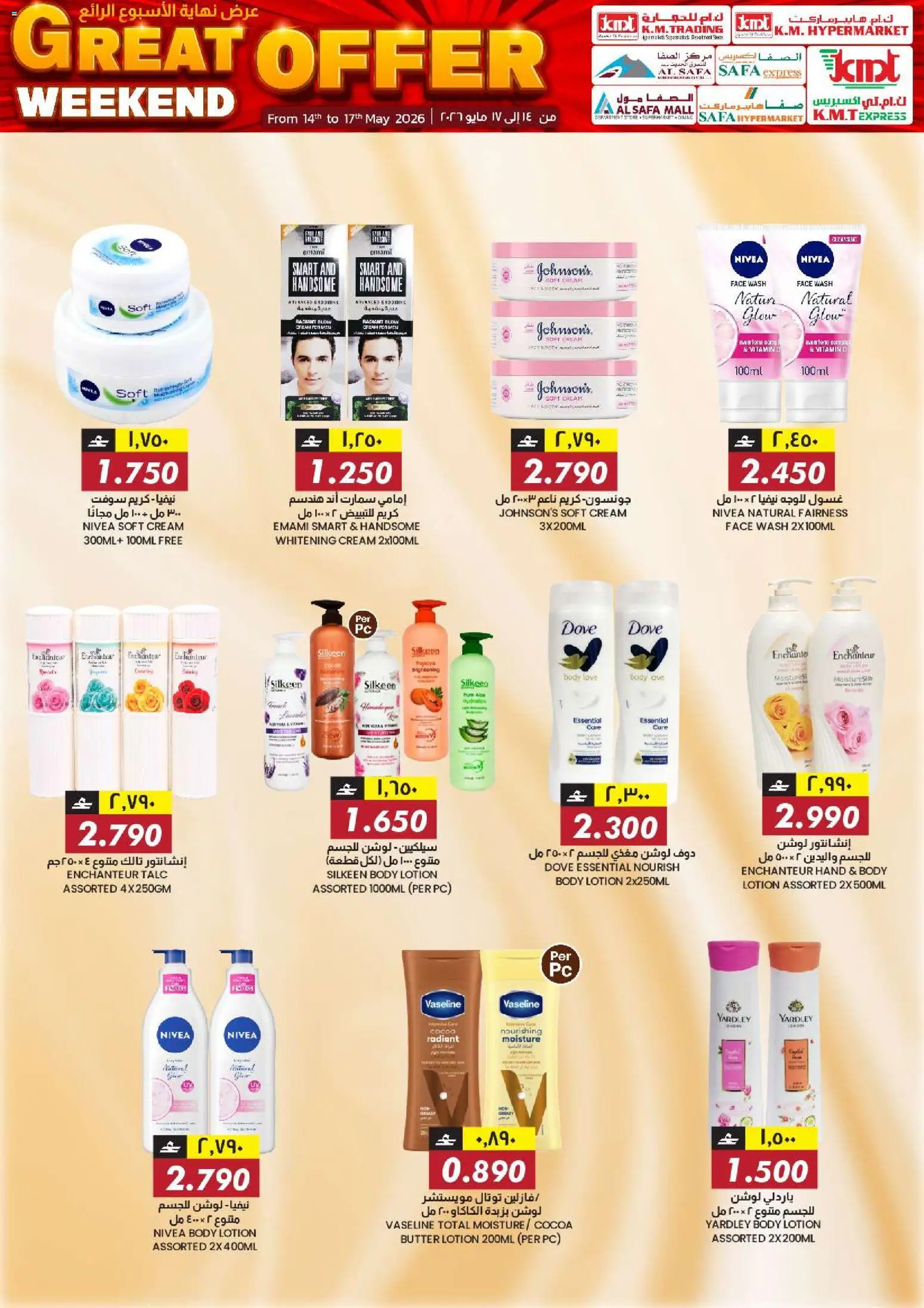 {H1} | Page: 13 | Products: Котлон