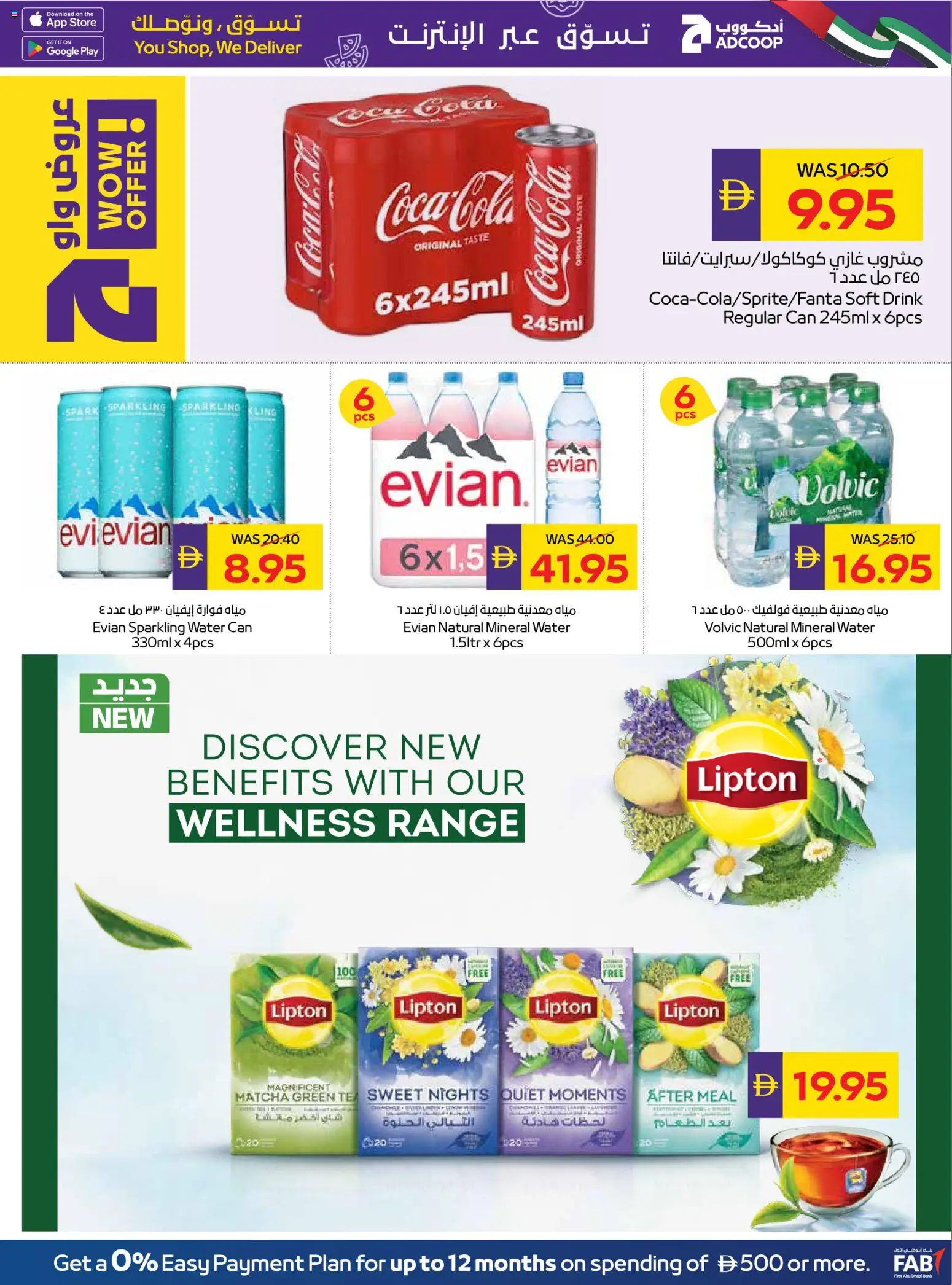 Do you know WHAT OFFERS await you at Abu Dhabi Coop? View the new flyer online! | UAE