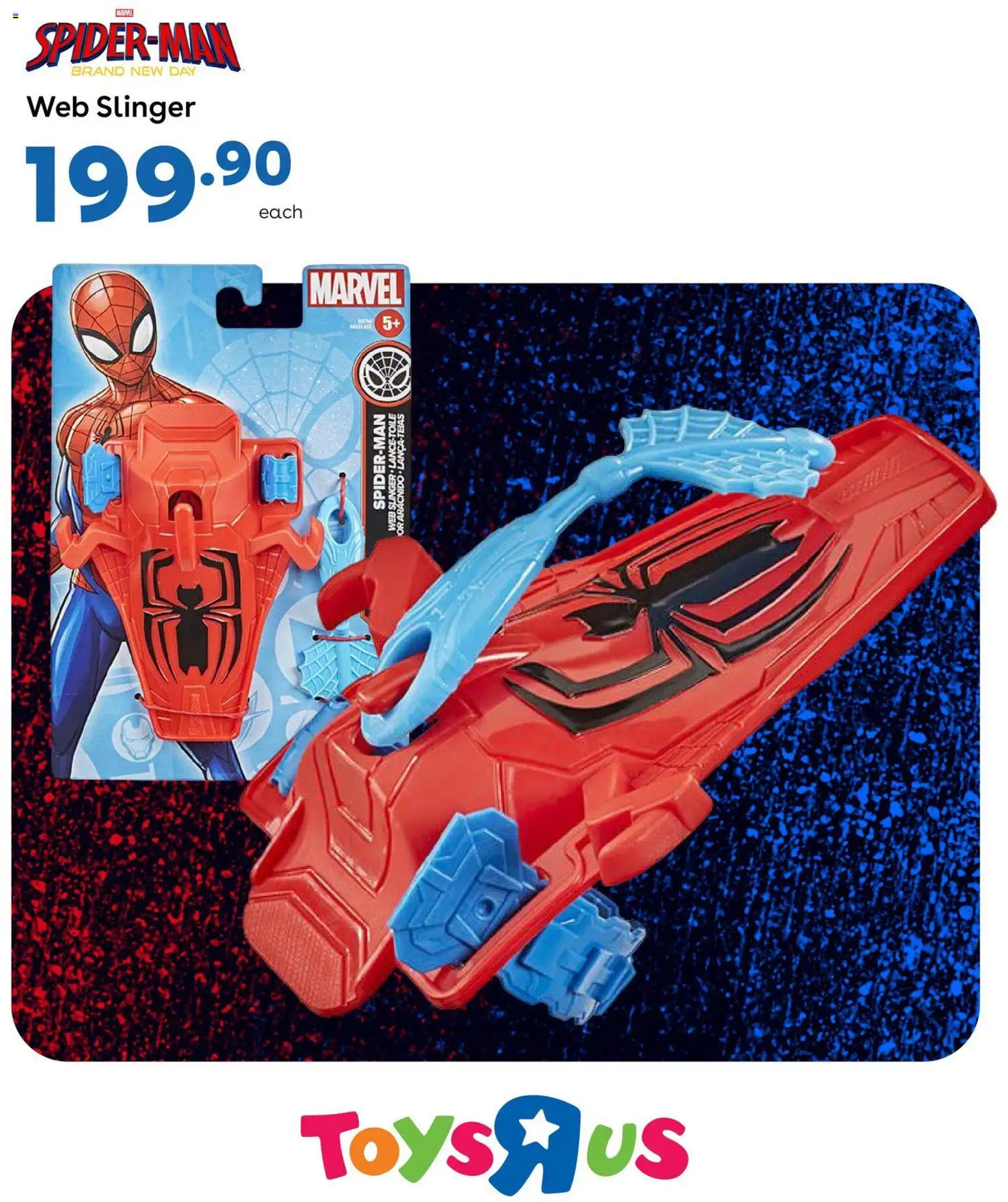 New Toys R Us catalogue – valid from 29/07/2026 | Page: 4 | Products: Toys