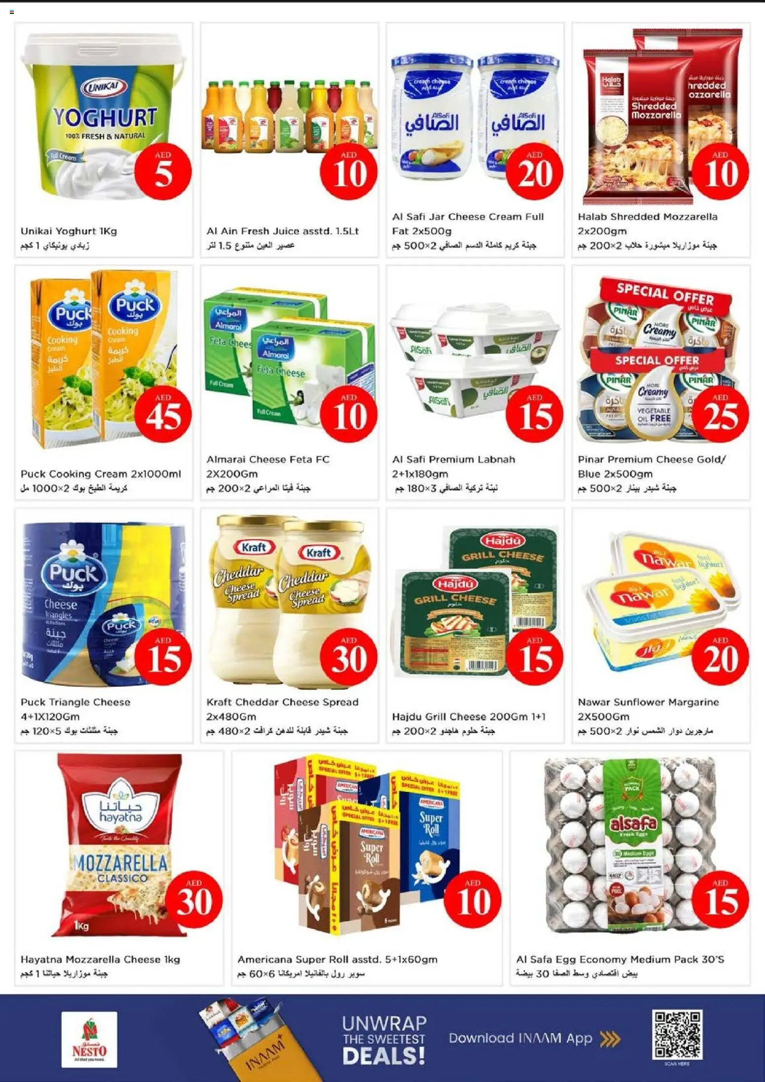 {H1} | Page: 19 | Products: Vajcia, Fotoaparát, Котлон, Saltstænger