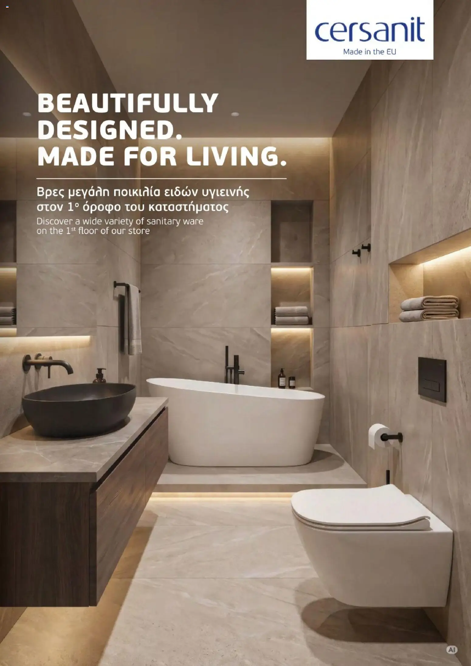 Mangas Home Improvement φυλλαδιο – σε ισχύ από 01/10/2026 | Σελίδα: 9
