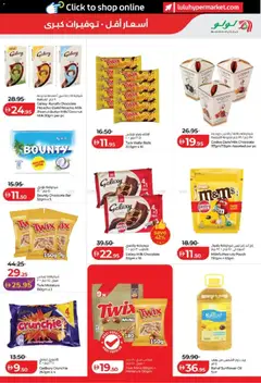 Preview of Lulu Hypermarket catalogue Savers Abu Dhabi & Al Ain valid from 15 Jul, 2026 | Page: 3 | Products: Jablká, Banány