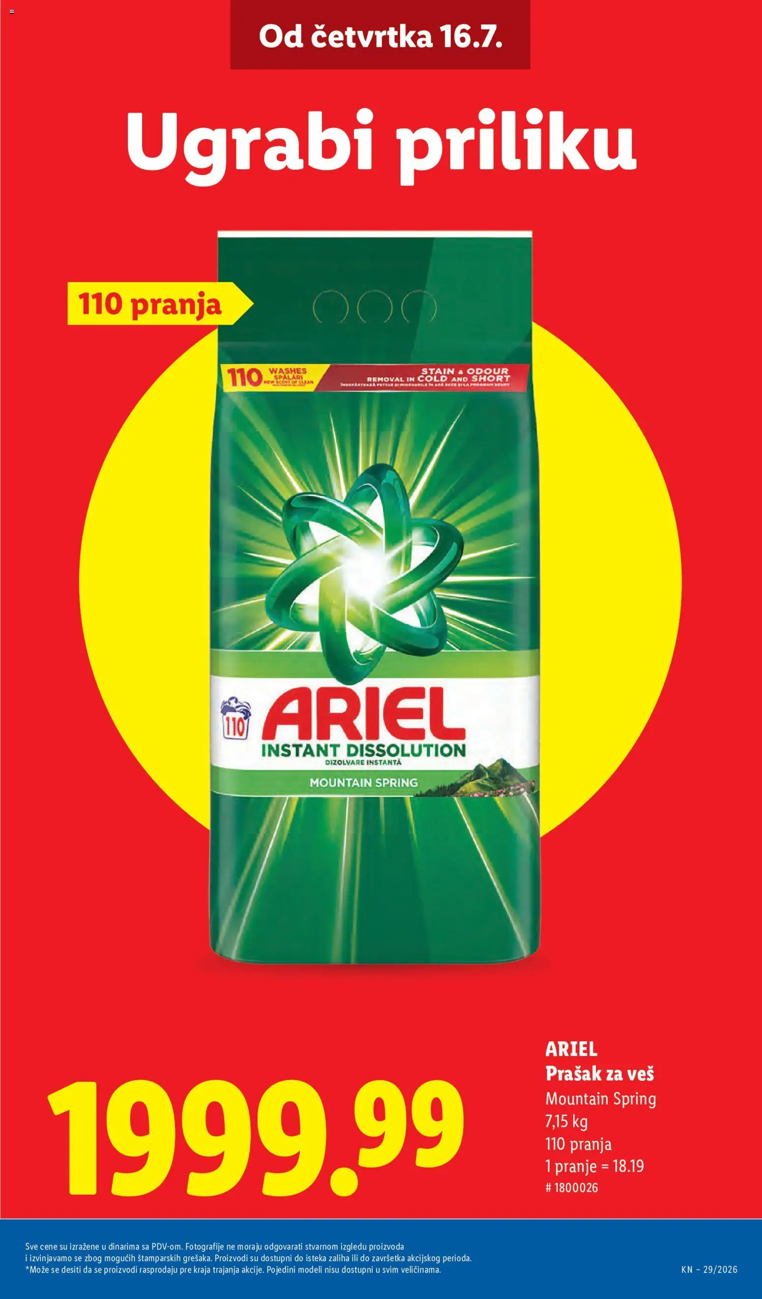 Lidl katalog - važi od 16.07.2026 | Strana: 11 | Proizvode: Ariel, Prašak za veš