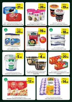 Preview of Géant catalogue valid from 8 Jul, 2026 | Page: 7 | Products: Pivo, Vajcia, Котлон, Банани