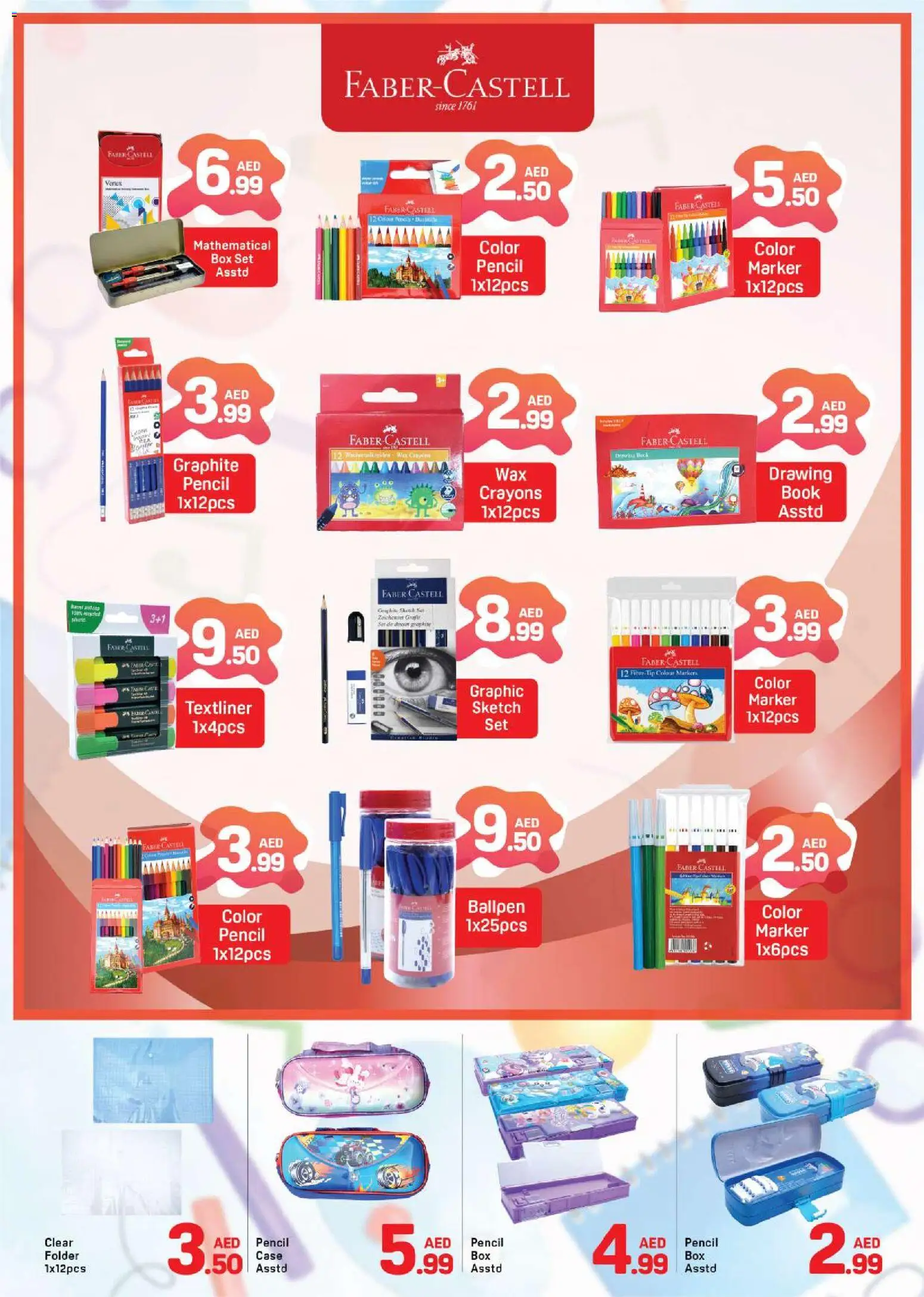 {H1} | Page: 10 | Products: Pencil, Case, Box