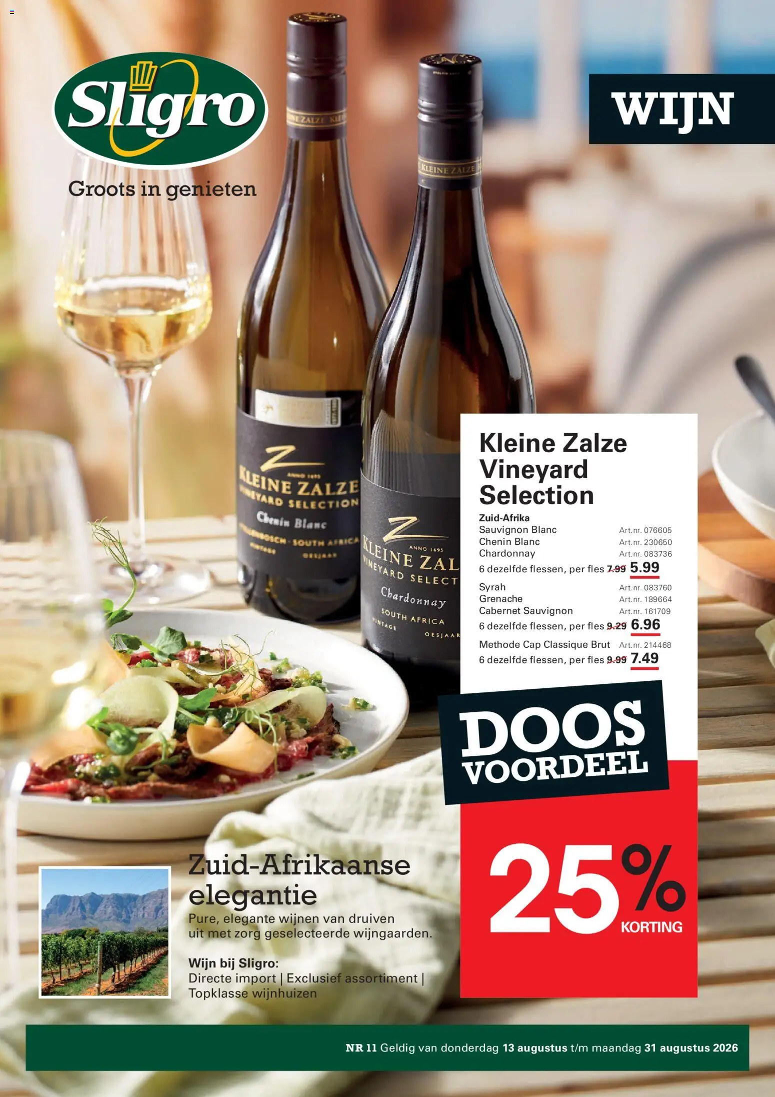 {H1} | Pagina: 43 | Producten: Fles, Wijn, Druiven