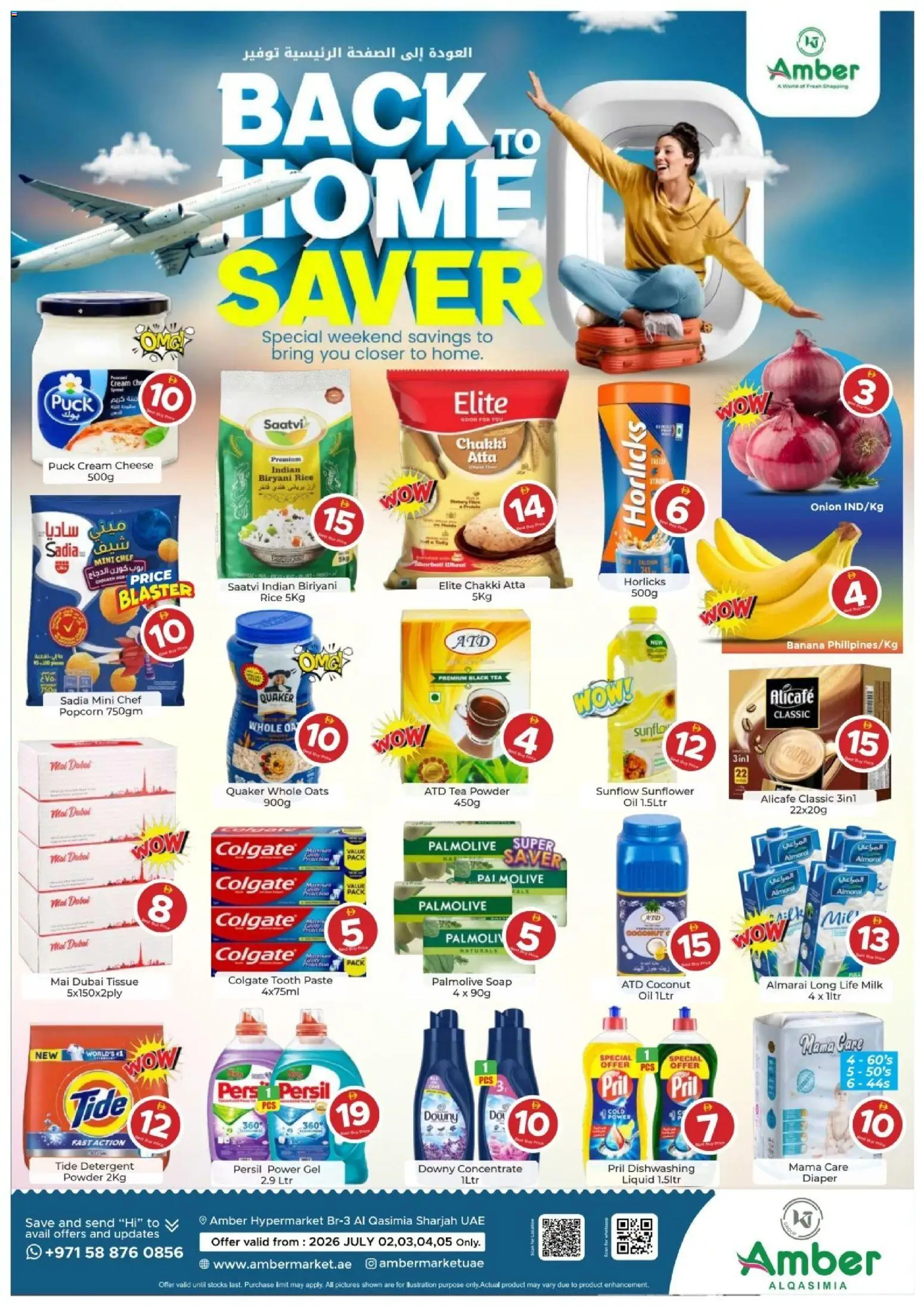Amber supermarkets catalogue 