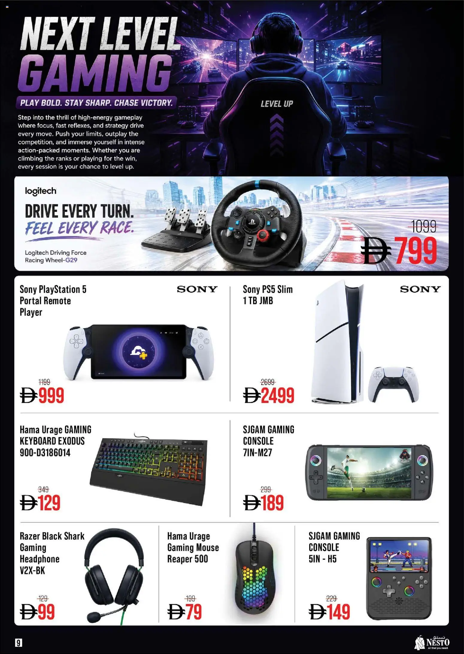 {H1} | Page: 30 | Products: Mouse, Keyboard, Playstation, Remote