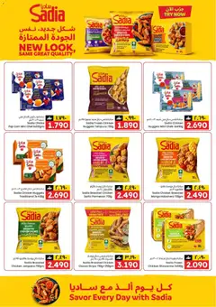 Preview of KM Trading offers valid from 5 Oct, 2026 | Page: 16