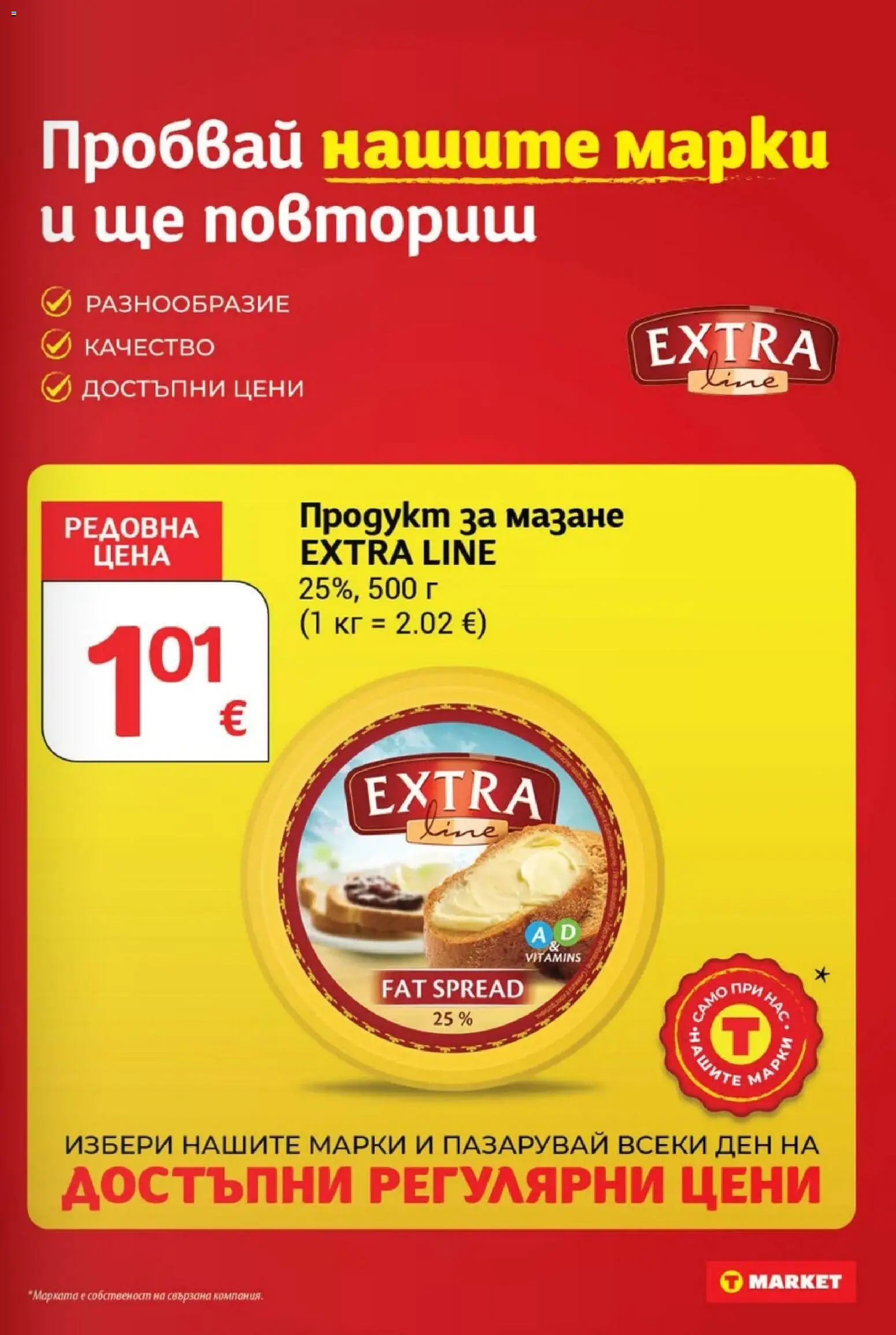 {H1} | Страница: 11