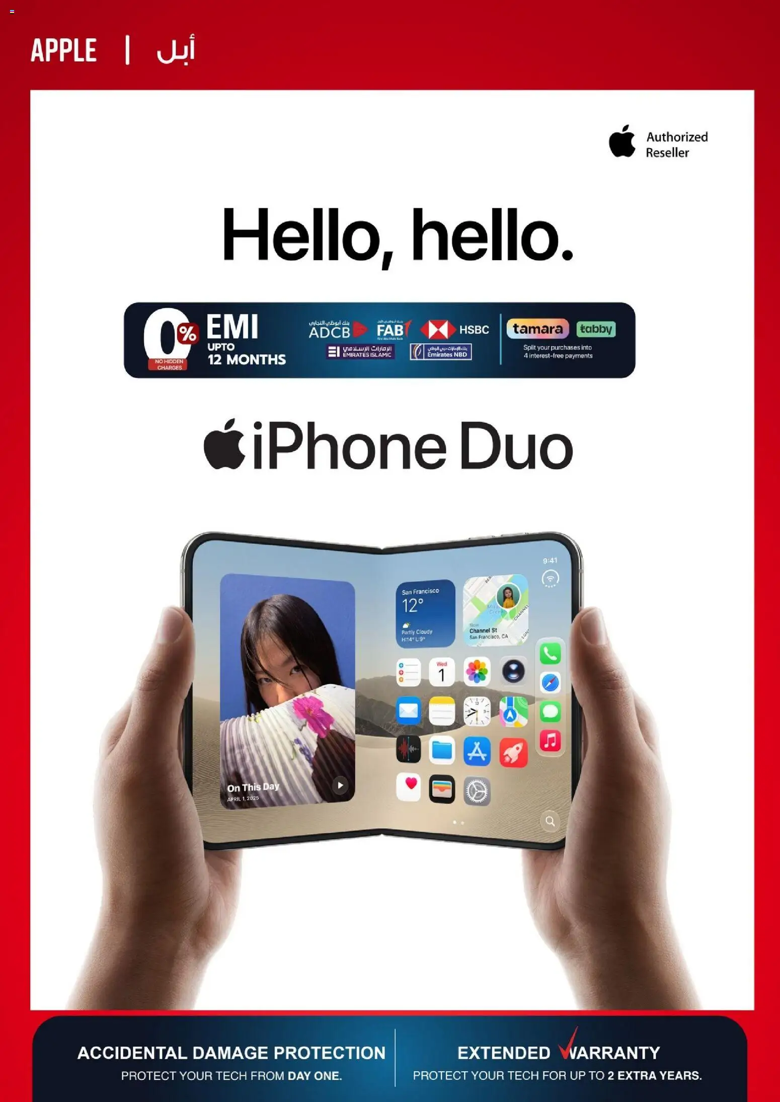 {H1} | Page: 7 | Products: Apple