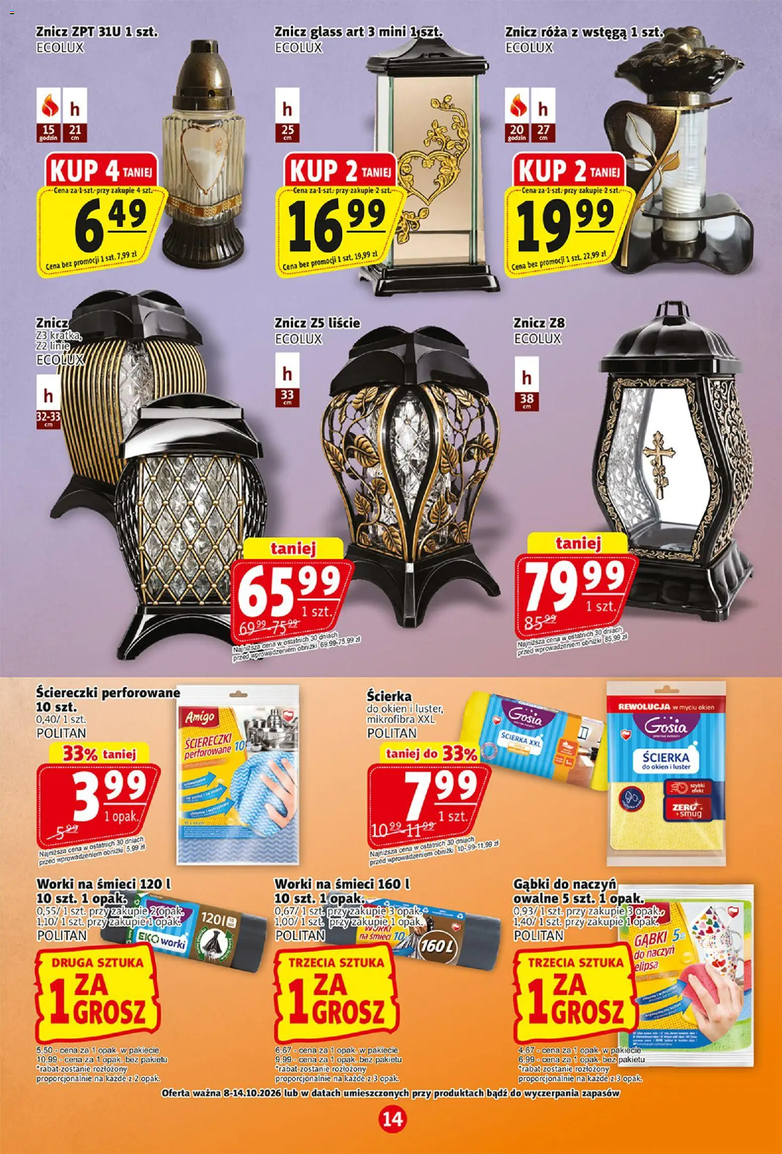 Prim Market gazetka od 08.10.2026 | Strona: 14 | Produkty: Worki na śmieci, Ściereczki