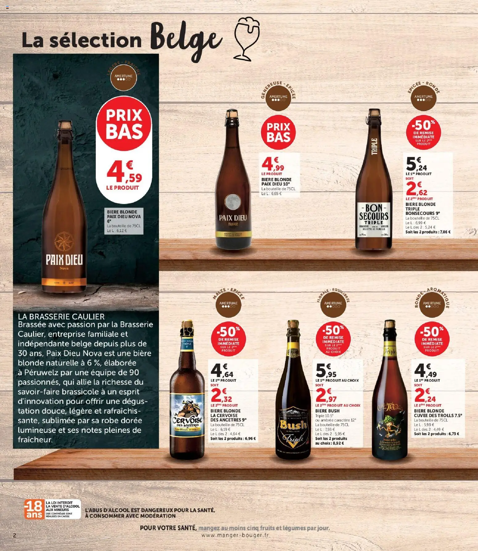{H1} | Page: 2 | Produits: Robe, Bière blonde, Fruits, Bière