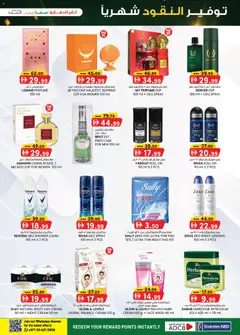 Preview of KM Trading catalogue valid from 30 Jul, 2026 | Page: 13